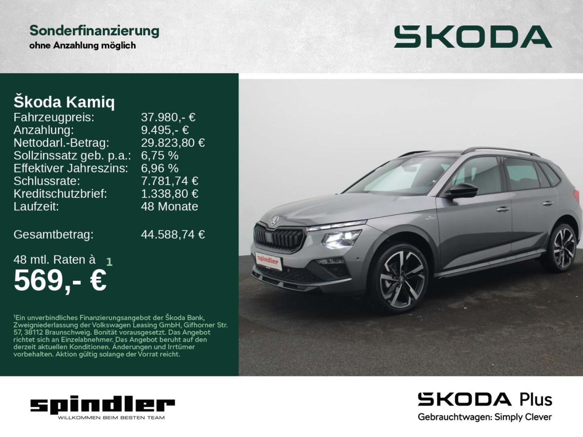 Skoda Kamiq Monte Carlo