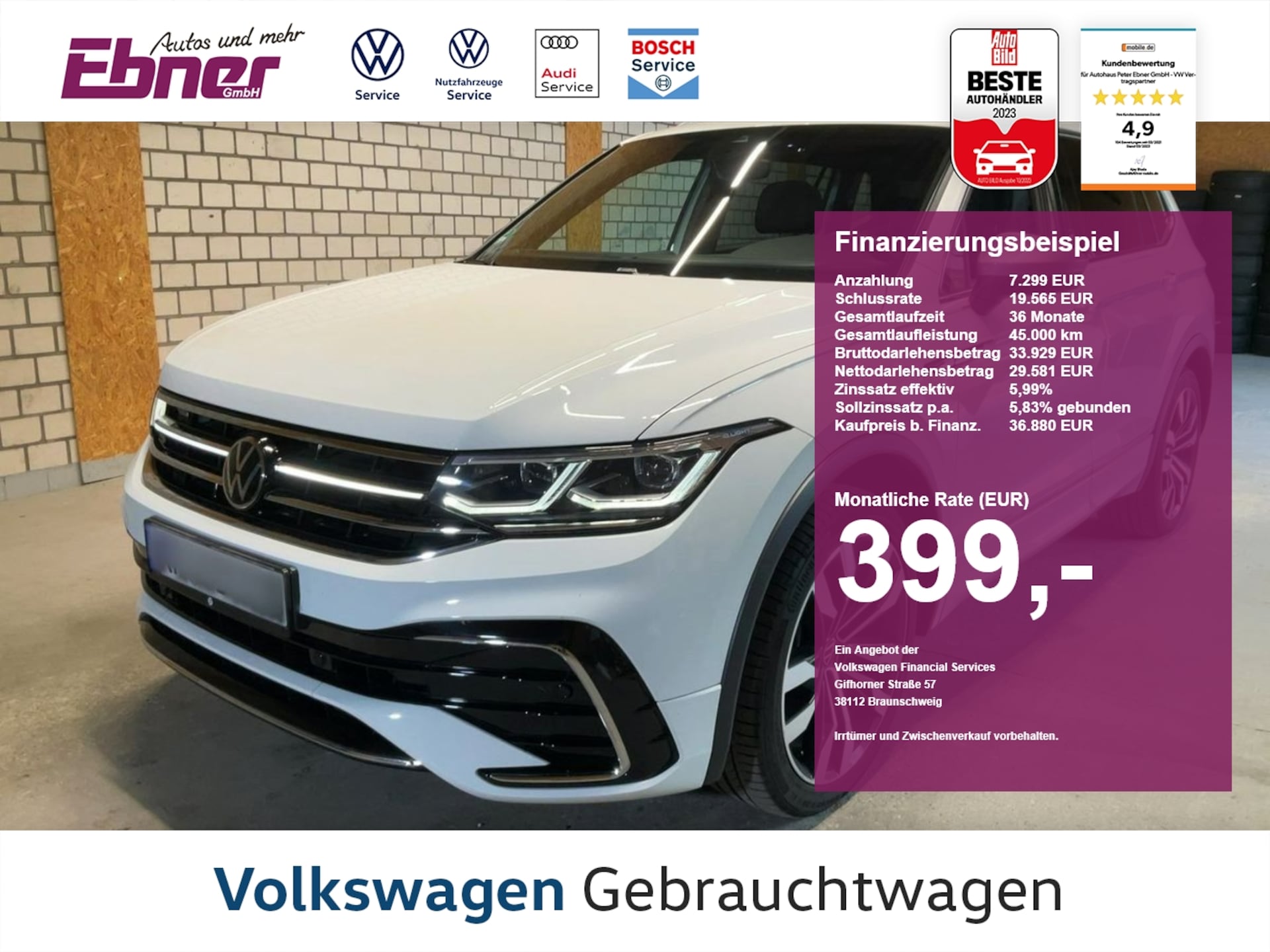 Volkswagen Tiguan Allspace R-Line
