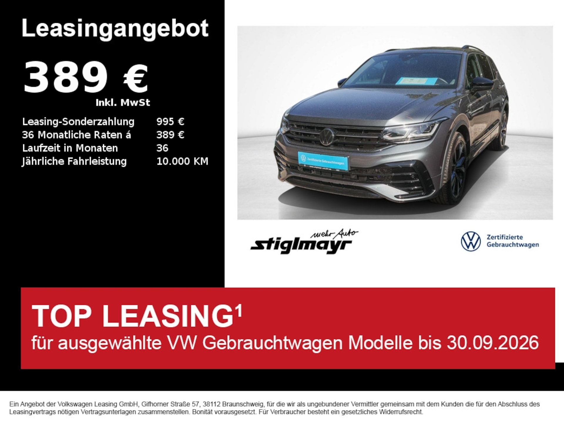 Volkswagen Tiguan Allspace R-Line