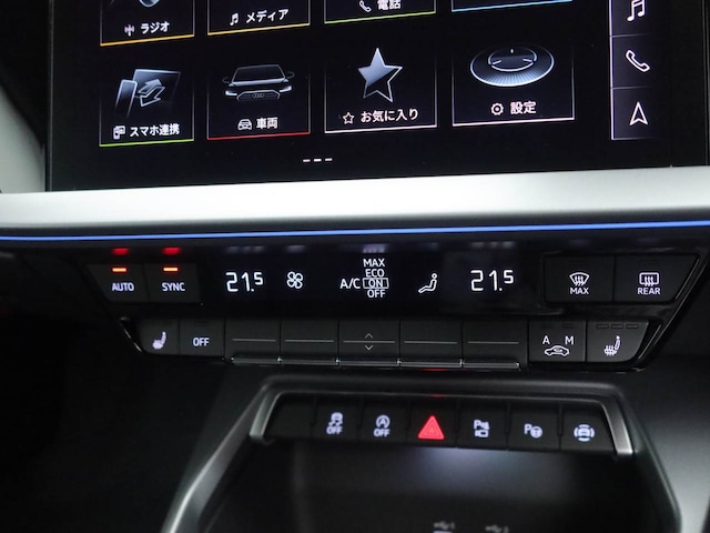 Audi A3 Sportback 30 TFSI advanced 85(116) kW(PS) S tronic for more details contact your dealer
