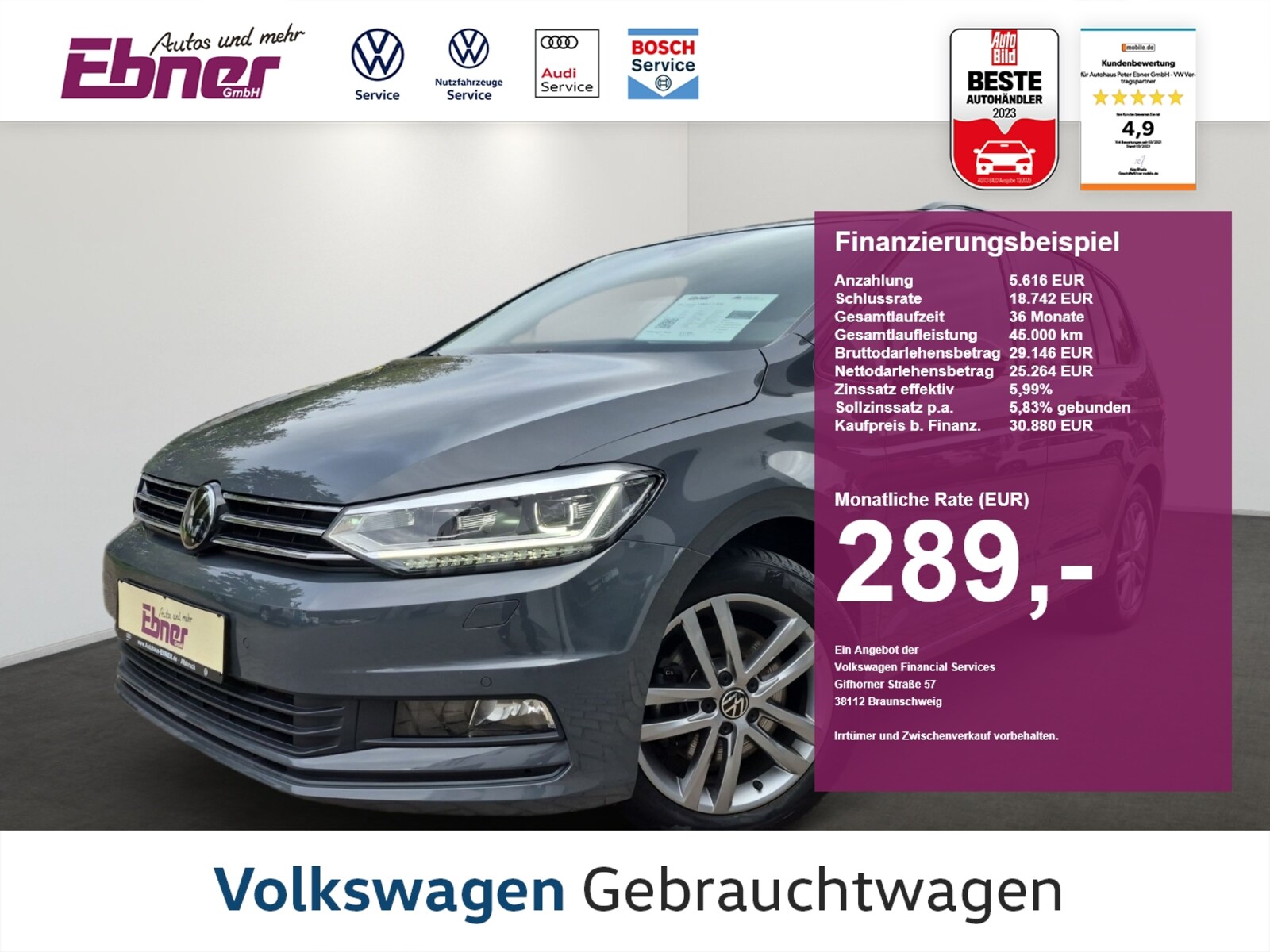 Volkswagen Touran