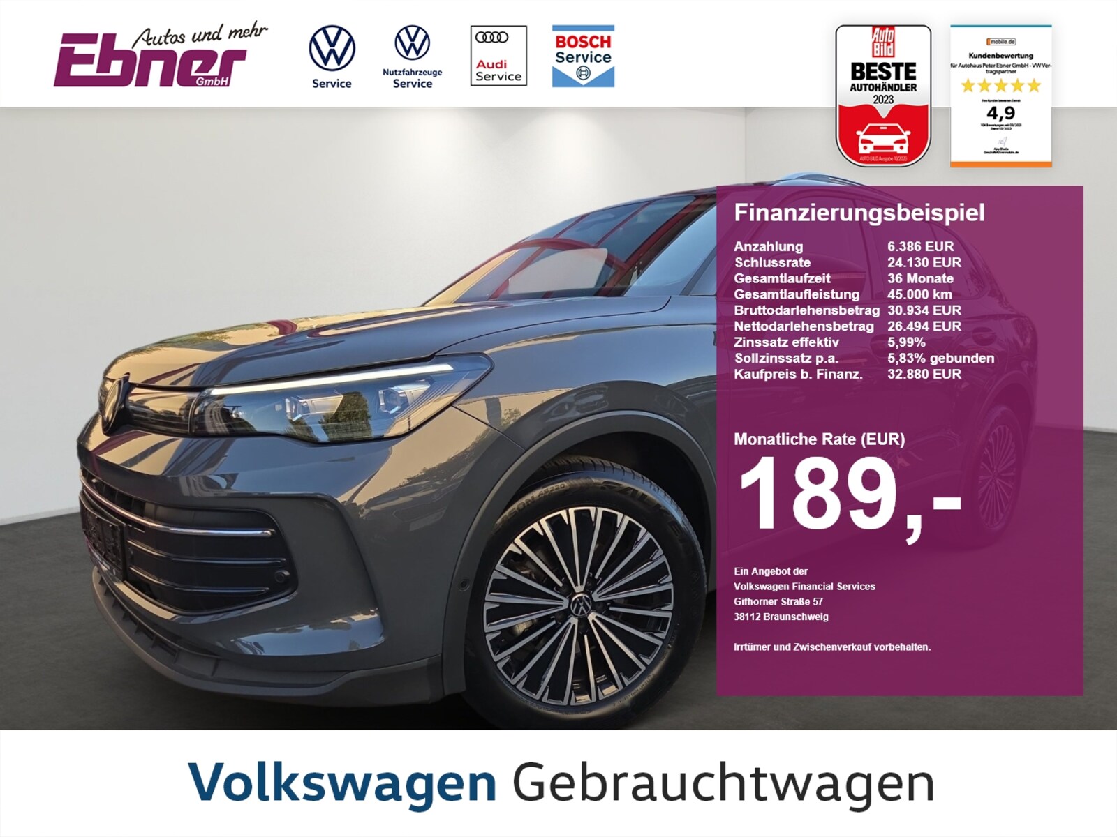 Volkswagen Tiguan