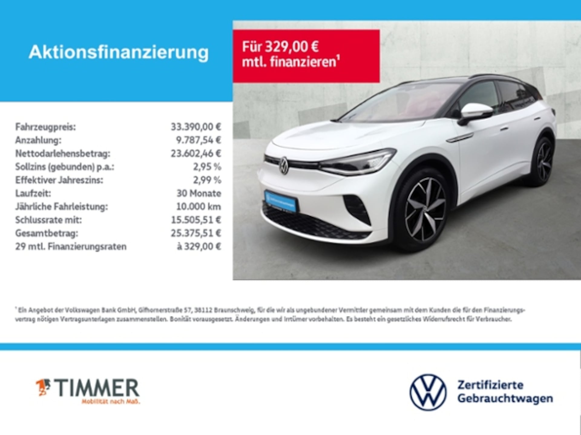 Volkswagen ID.4 GTX
