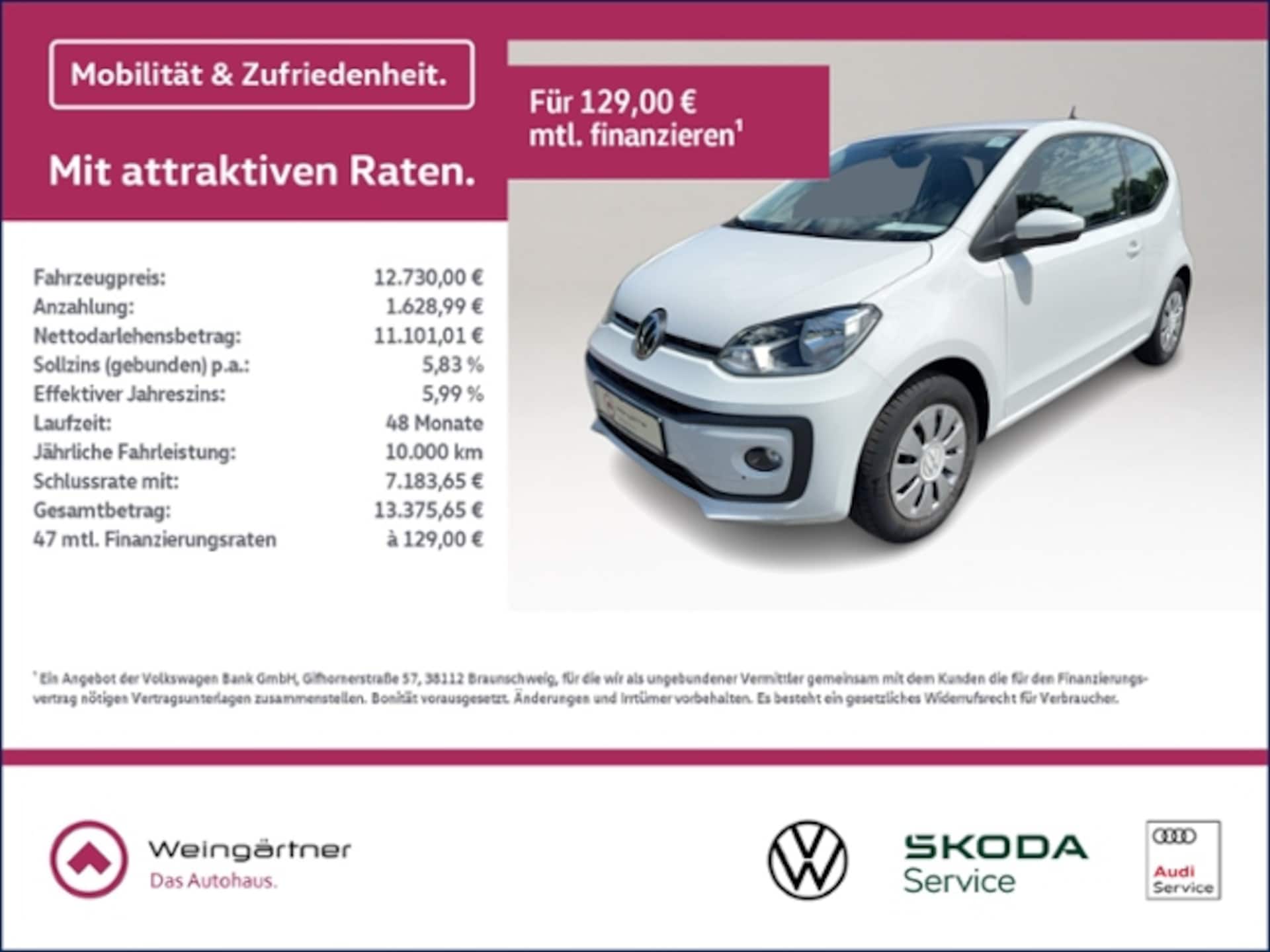 Volkswagen up!