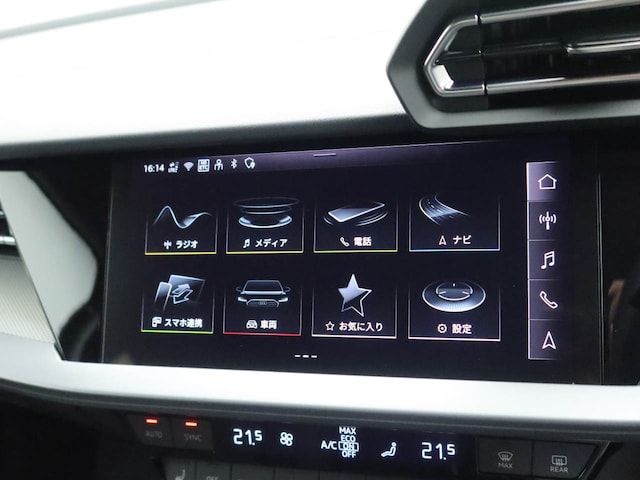Audi A3 Sportback 30 TFSI advanced 85(116) kW(PS) S tronic for more details contact your dealer