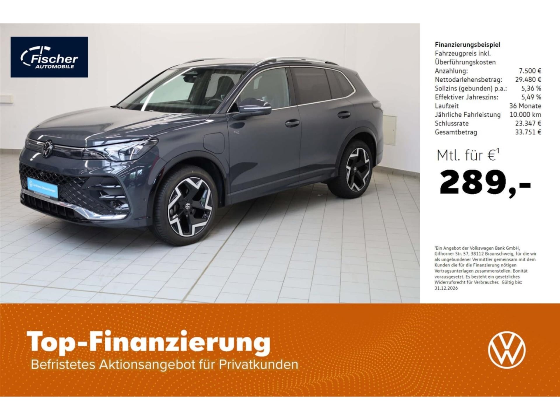 Volkswagen Tiguan R-Line