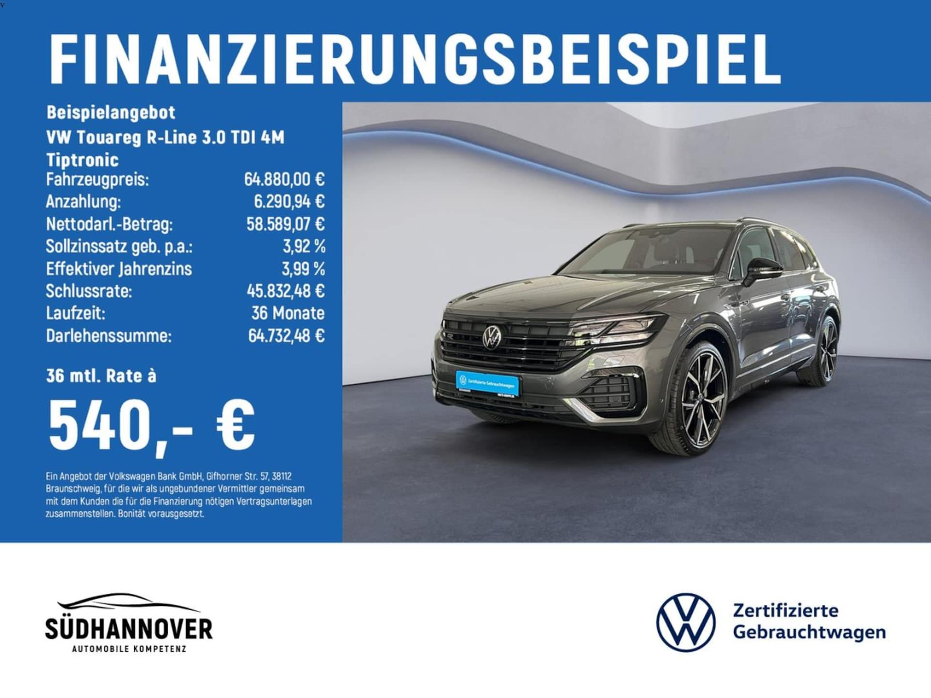 Volkswagen Touareg R-Line