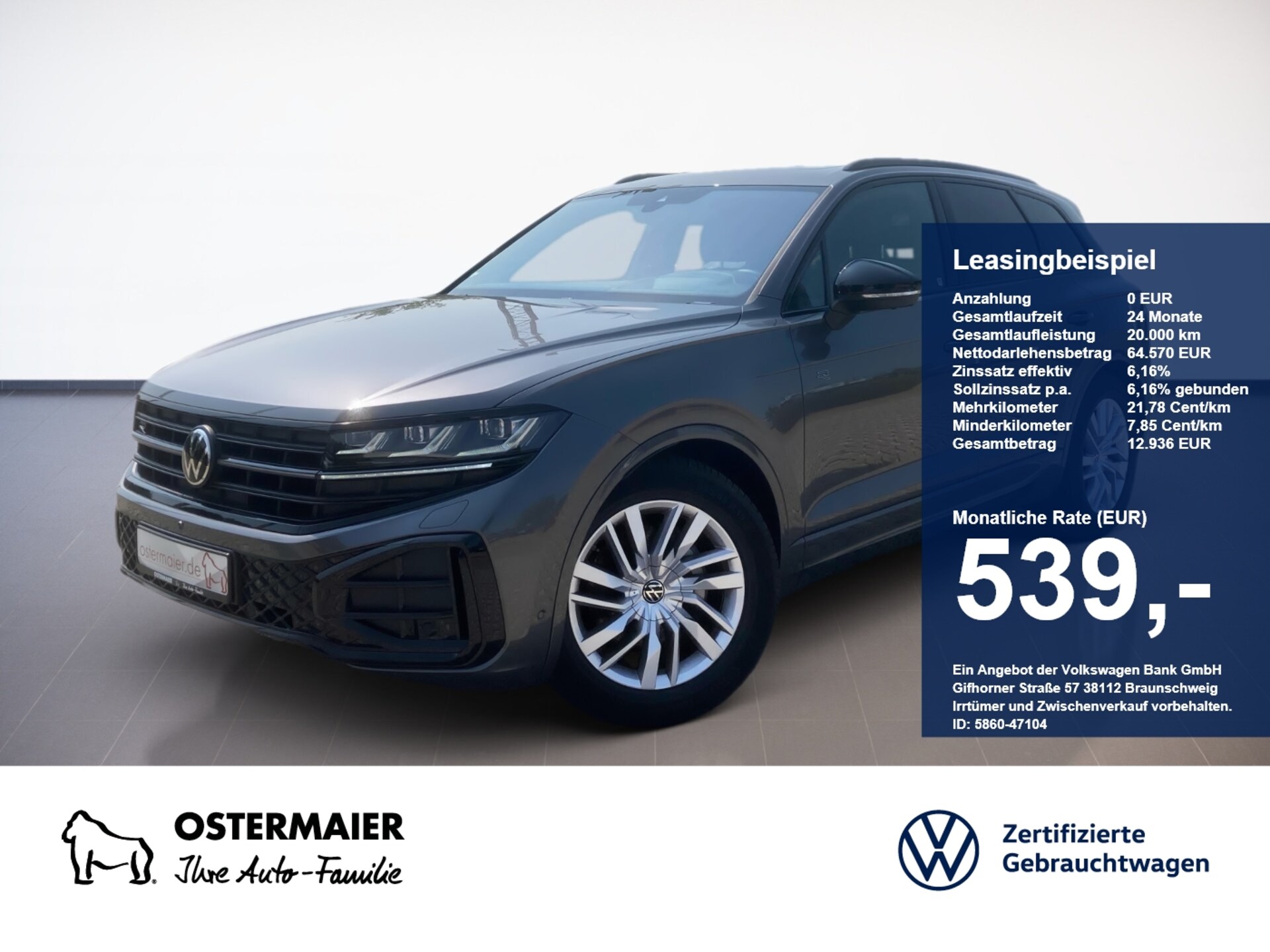 Volkswagen Touareg R-Line
