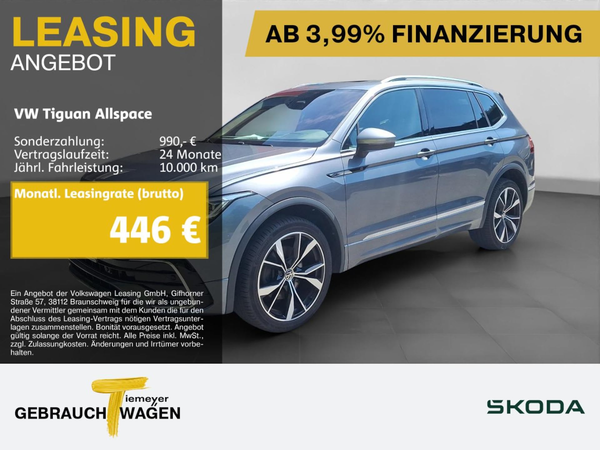 Volkswagen Tiguan Allspace R-Line