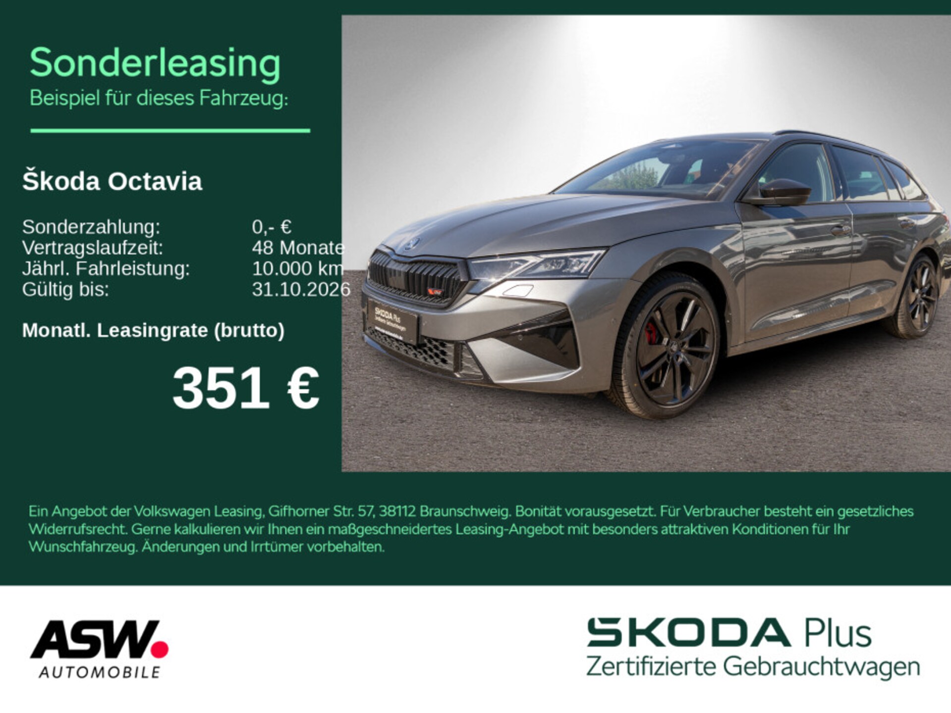 Skoda Octavia Combi 2026