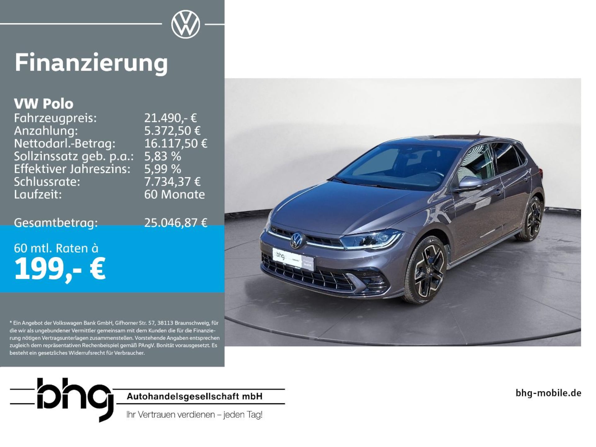 Volkswagen Polo R-Line