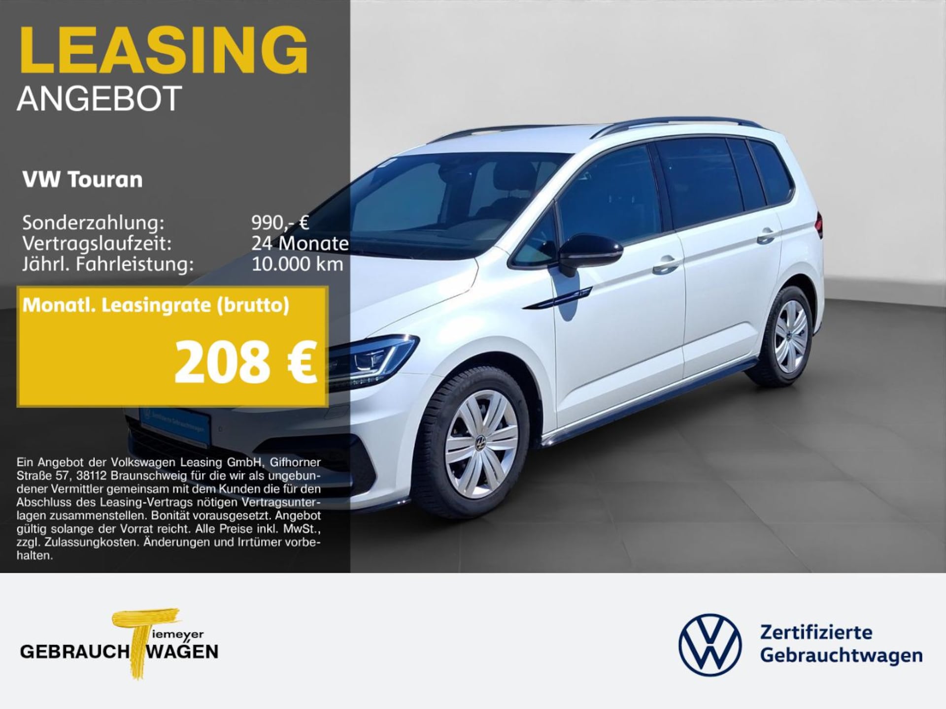 Volkswagen Touran R-Line
