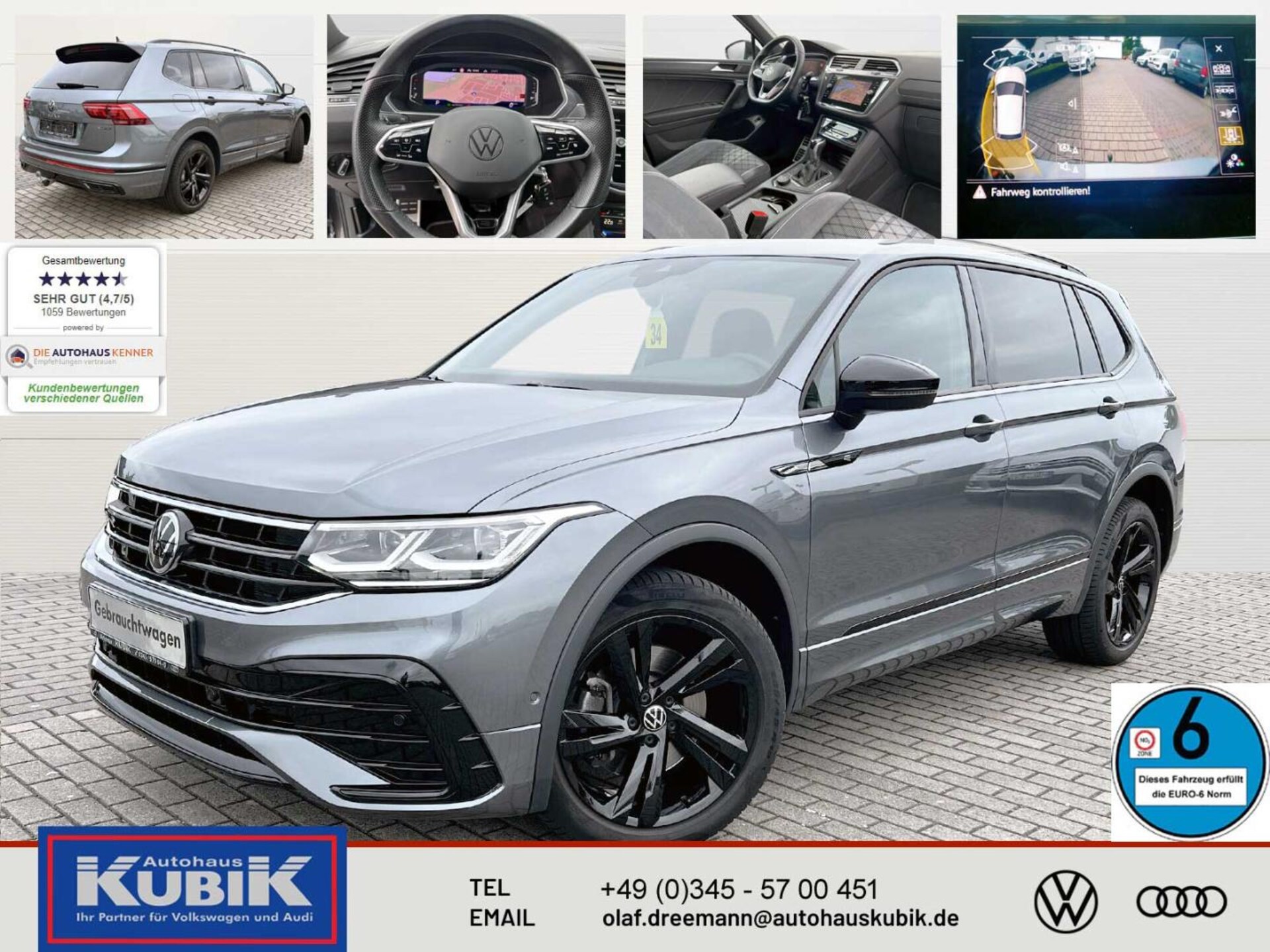 Volkswagen Tiguan Allspace R-Line