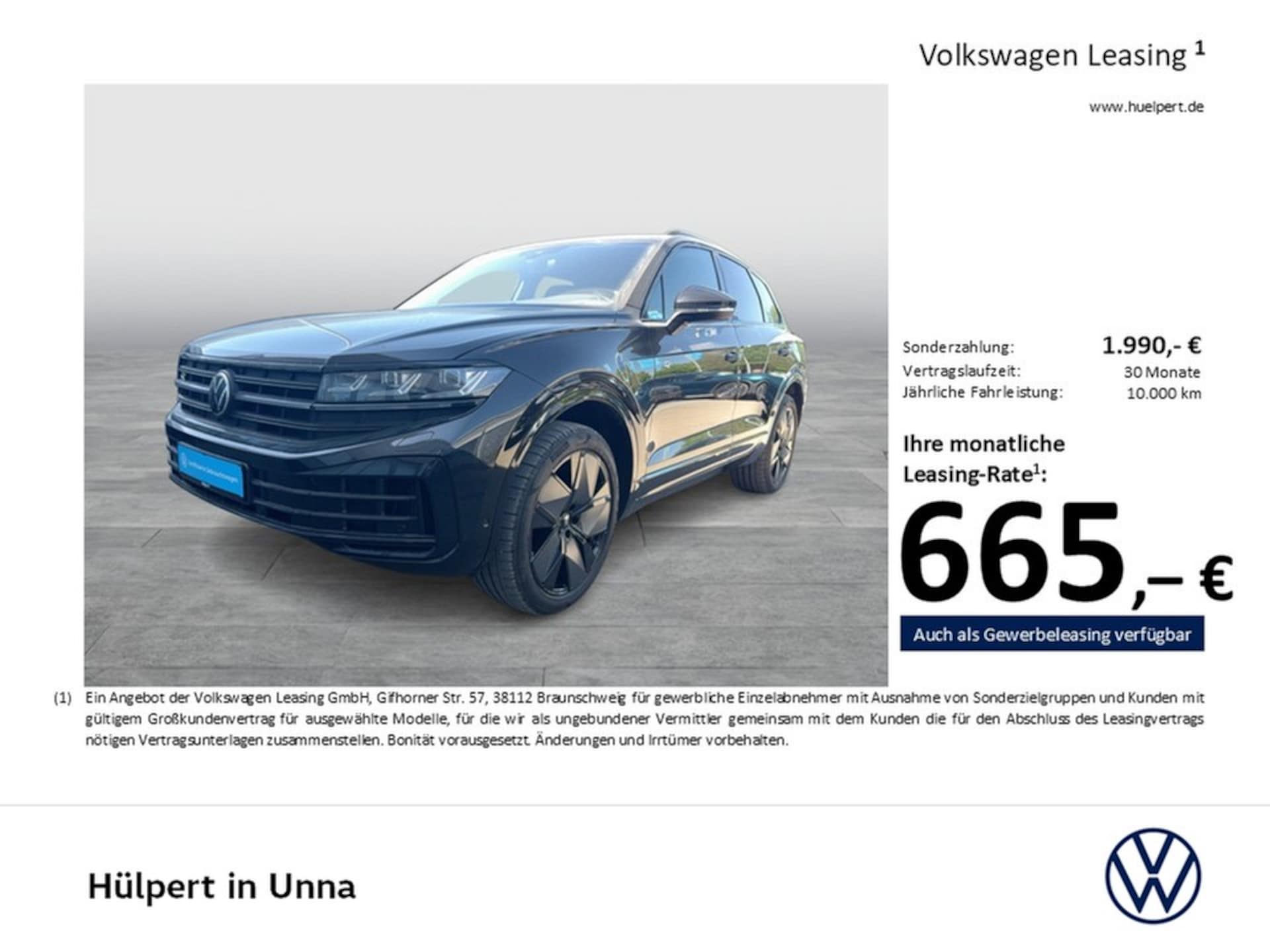 Volkswagen Touareg R