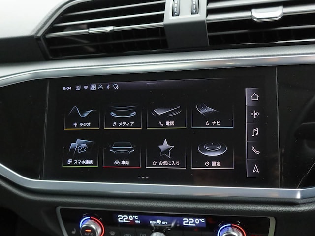 Audi Q3 35 TFSI advanced 110(150) kW(PS) S tronic for more details contact your dealer