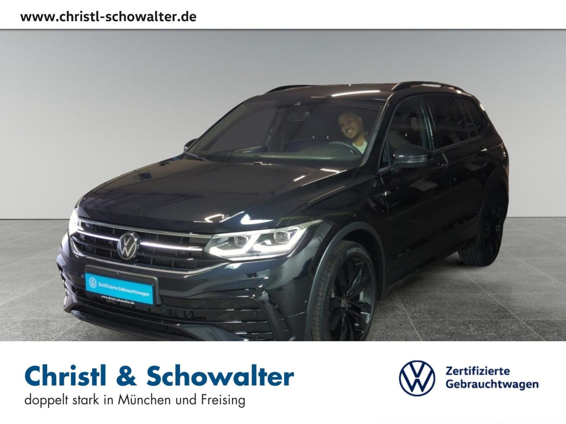 Volkswagen Tiguan Allspace R-Line