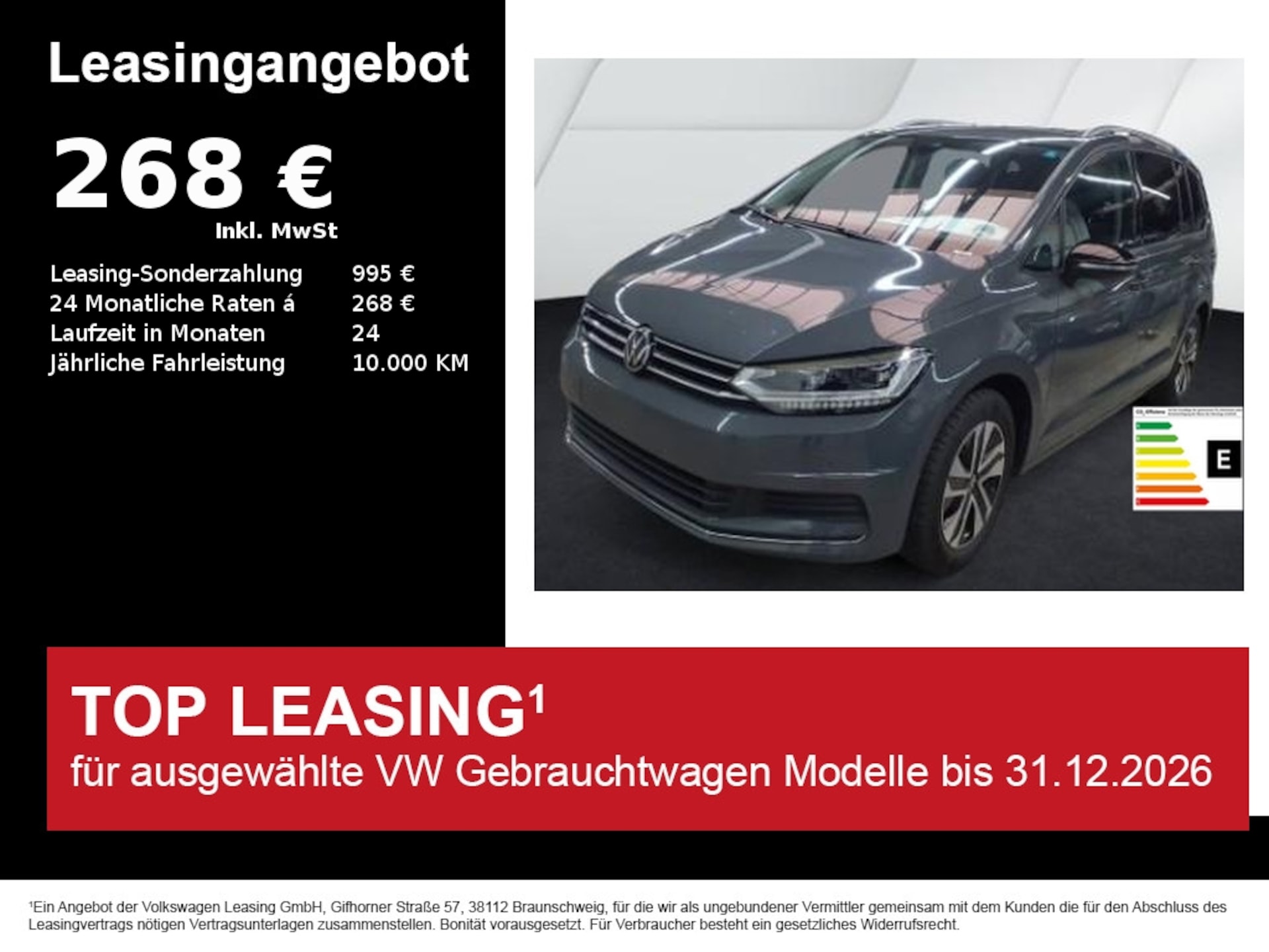 Volkswagen Touran 2026