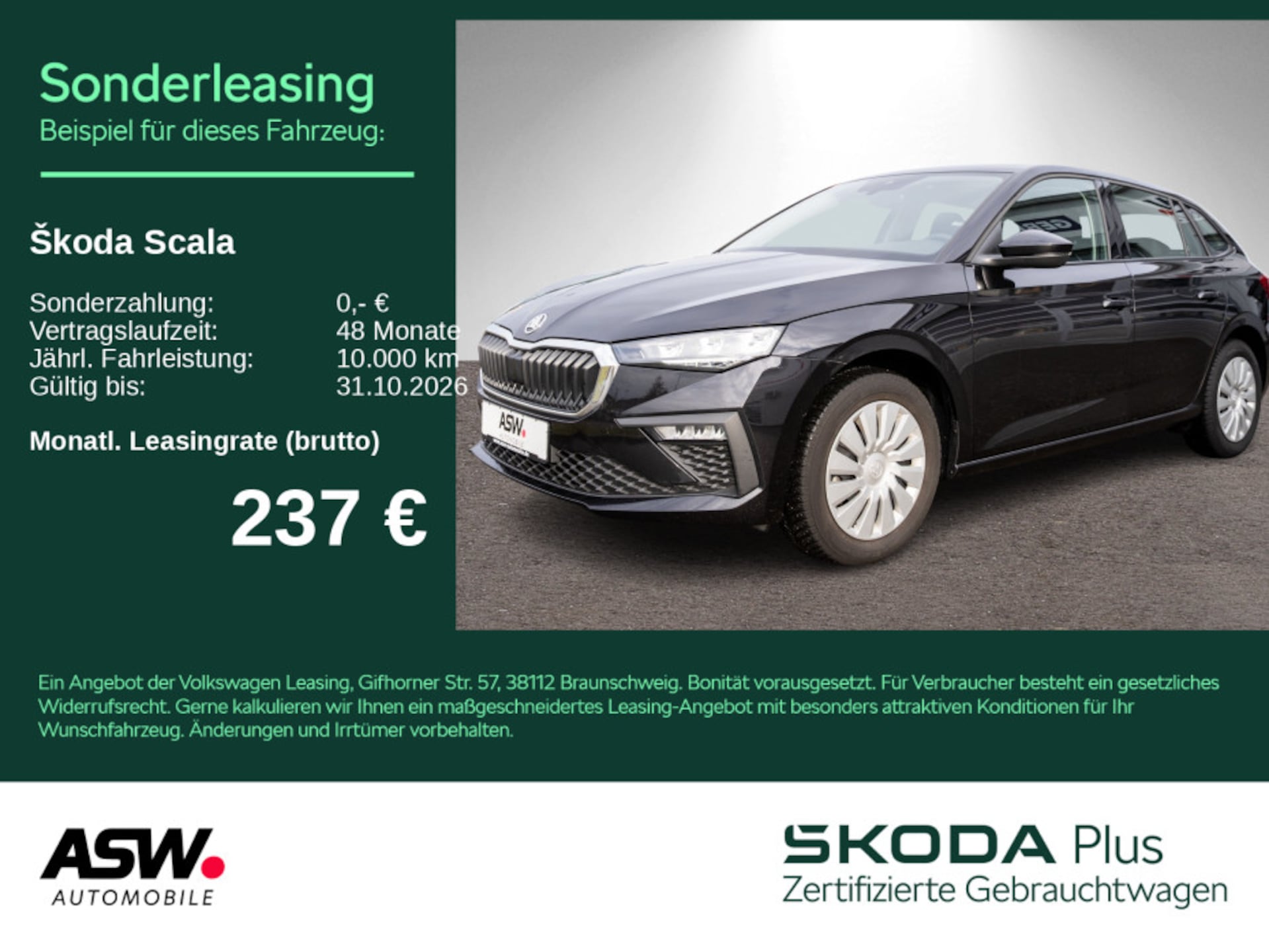 Skoda Scala Essence