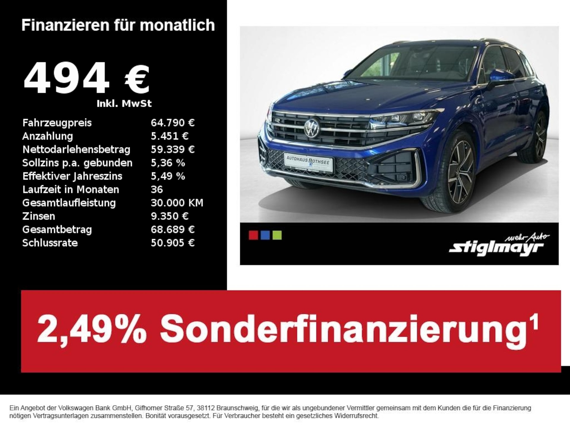 Volkswagen Touareg R-Line