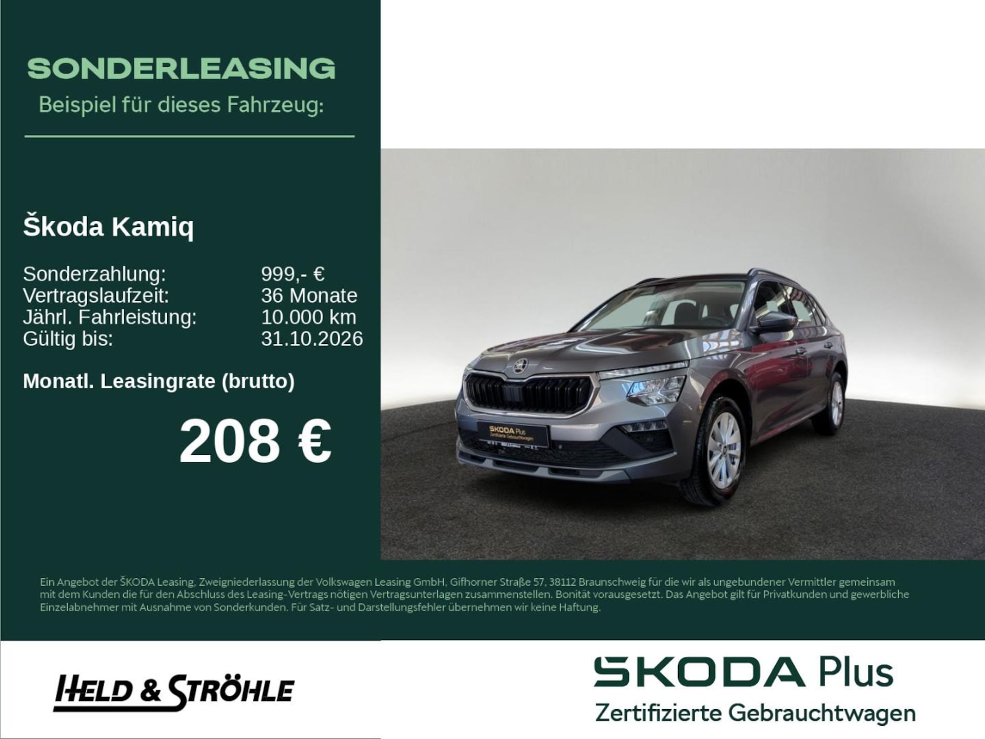 Skoda Kamiq Selection