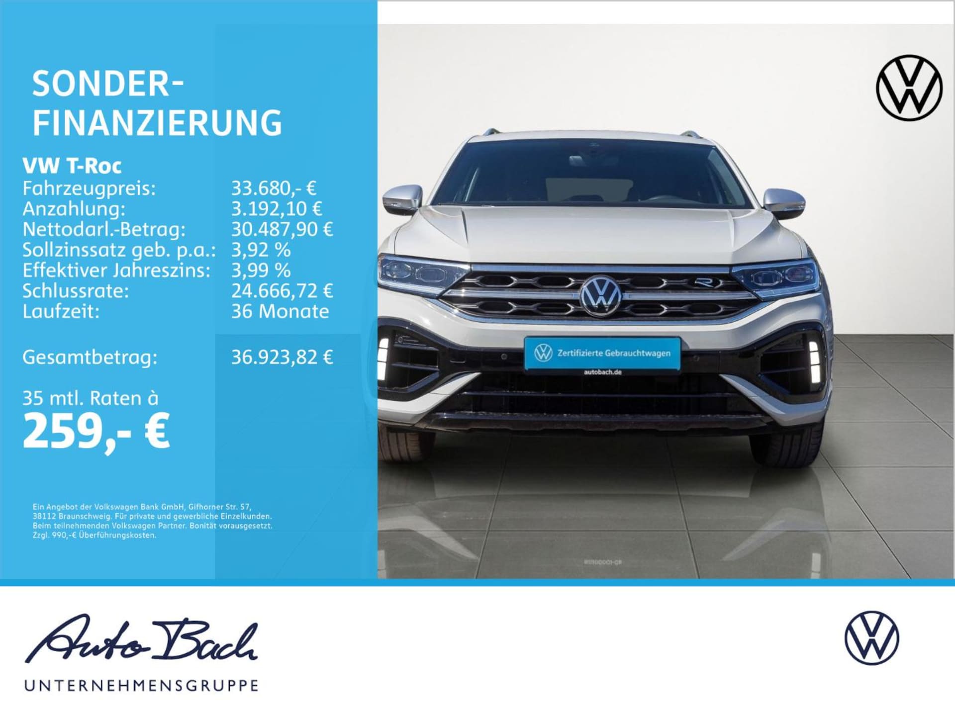 Volkswagen T-Roc R