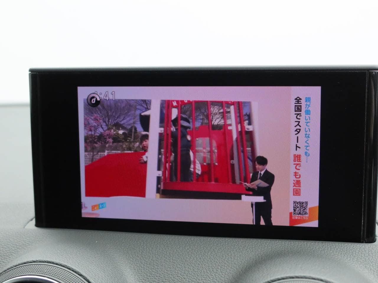 Audi Q2 35 TDI advanced 110(150) kW(PS) S tronic for more details contact your dealer