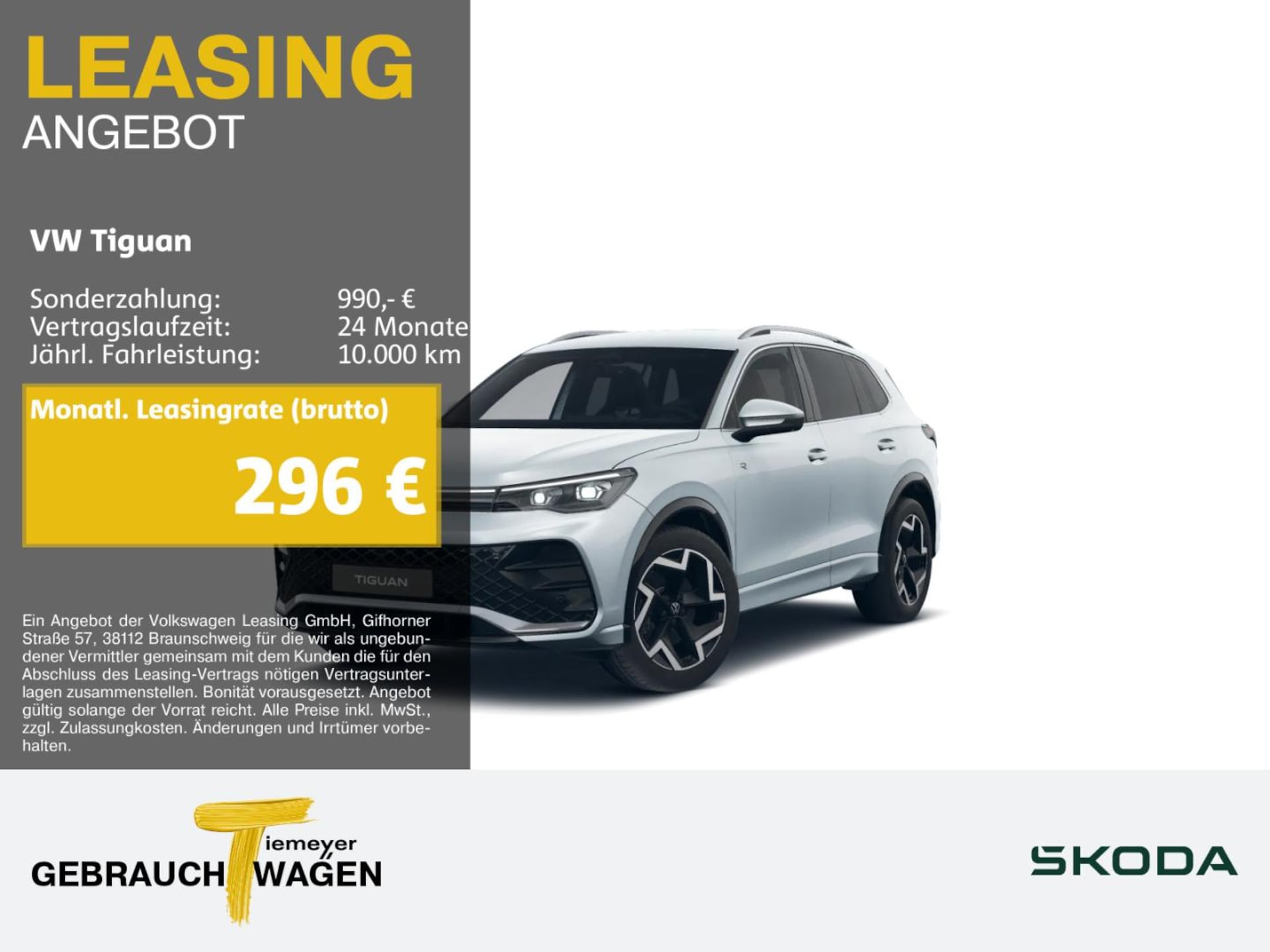 Volkswagen Tiguan R-Line