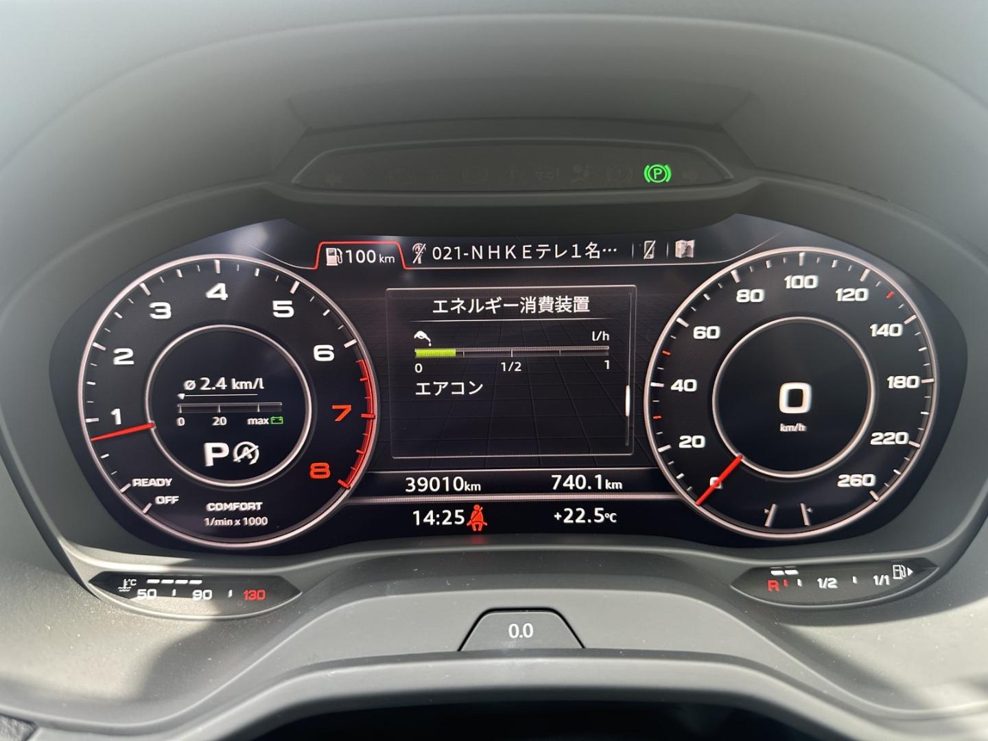 Image about Audi Q2 35 TFSI cylinder on demand sport