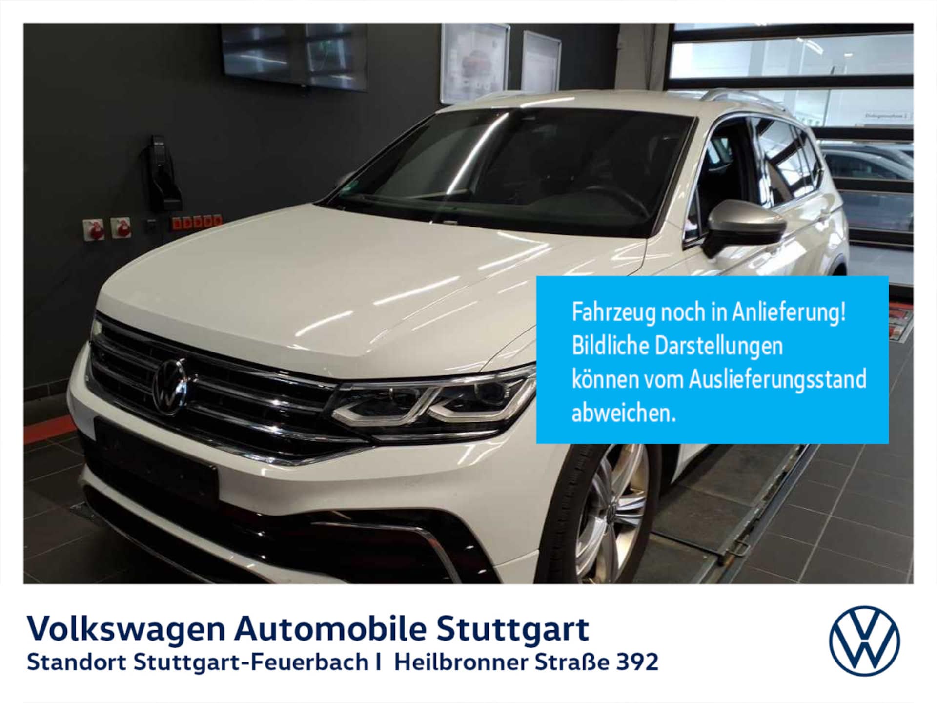 Volkswagen Tiguan Allspace R-Line
