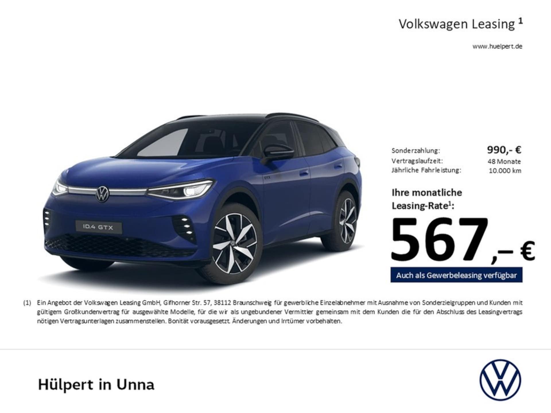 Volkswagen ID.4 GTX