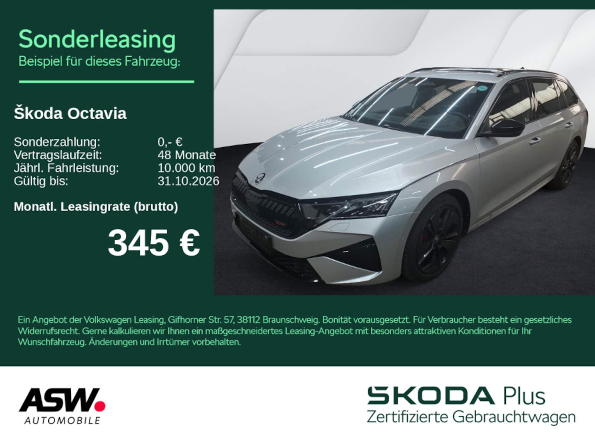 Skoda Octavia Combi RS