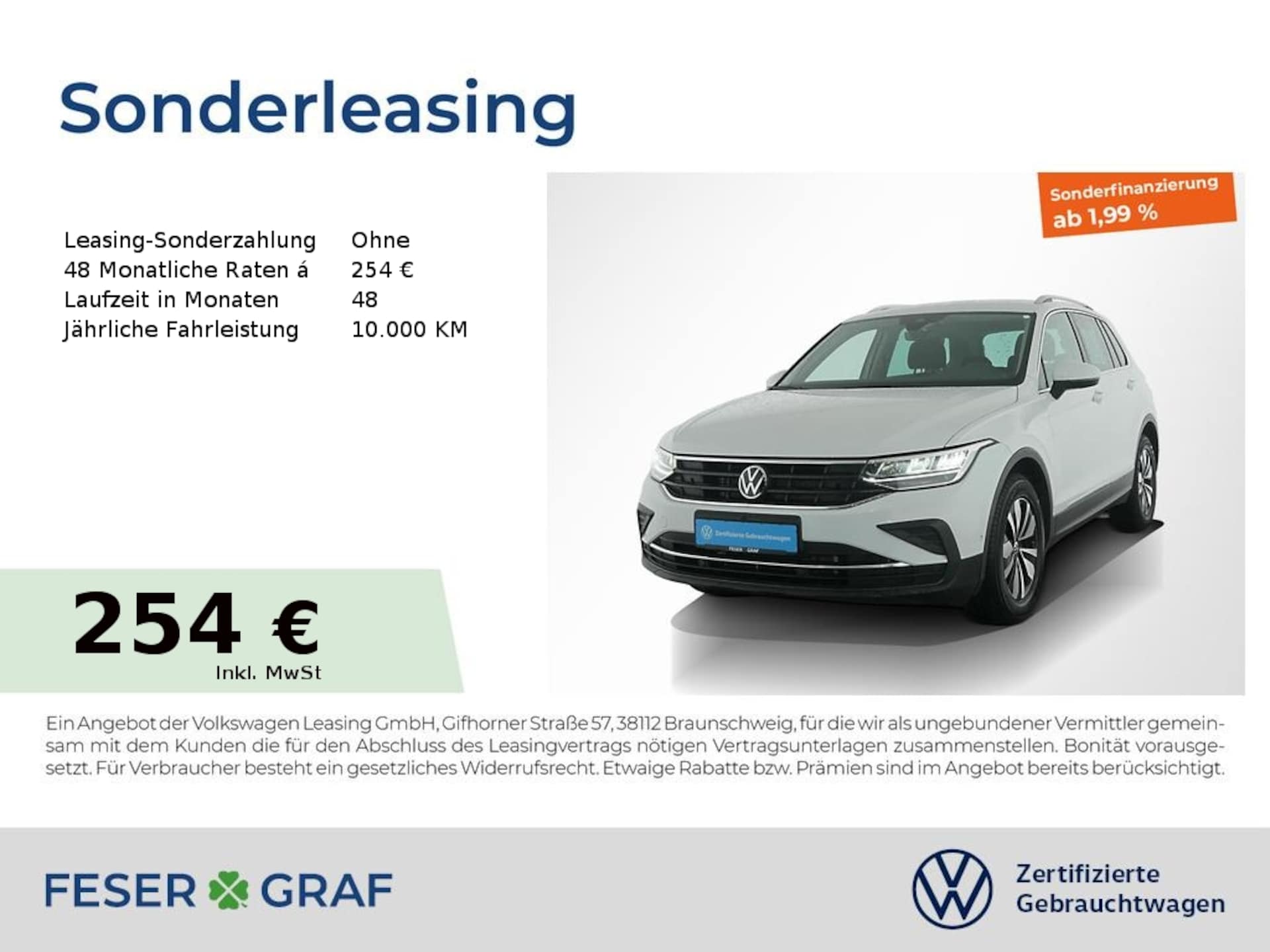 Volkswagen Tiguan MOVE