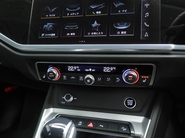 Audi Q3 35 TFSI advanced 110(150) kW(PS) S tronic for more details contact your dealer