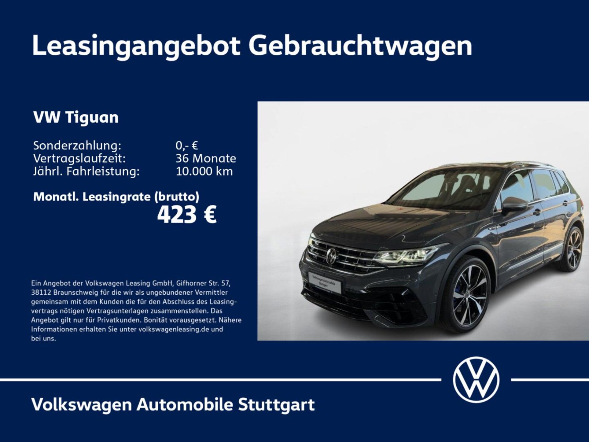 Volkswagen Tiguan R