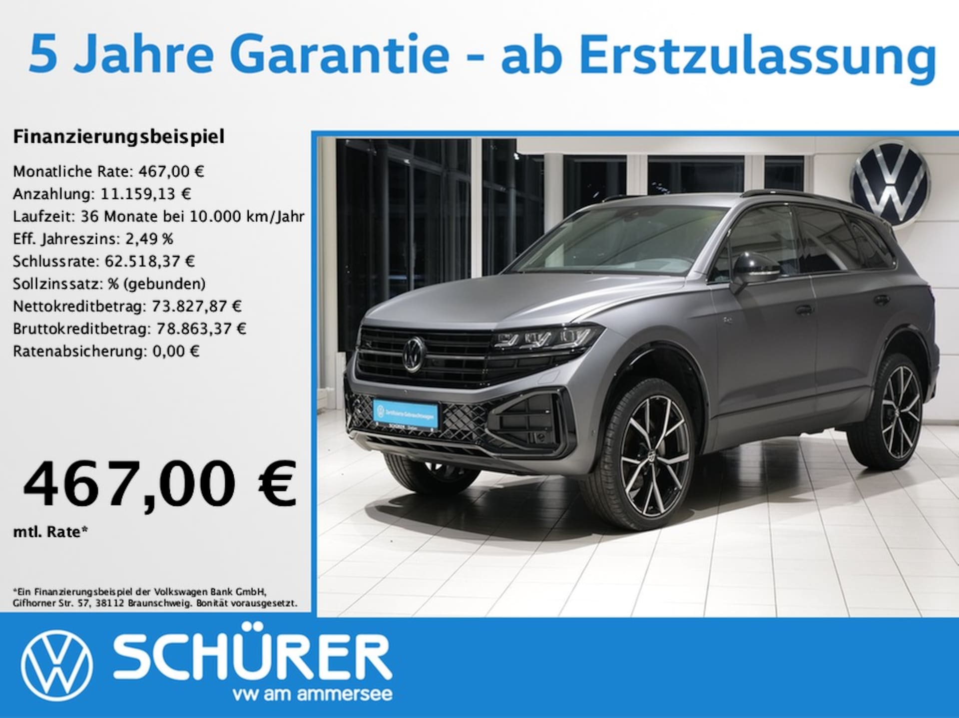 Volkswagen Touareg R-Line