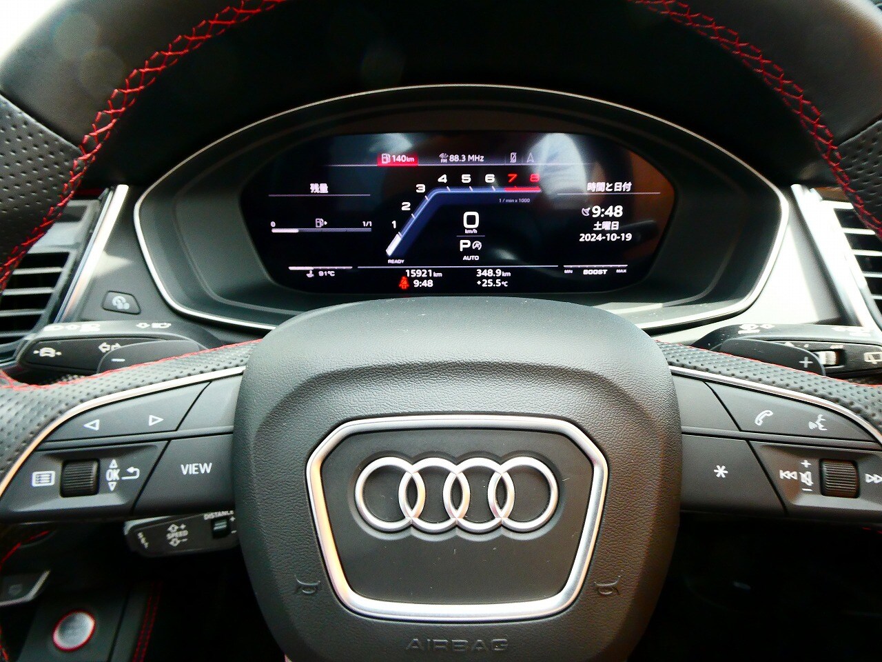 Audi SQ5 Sportback