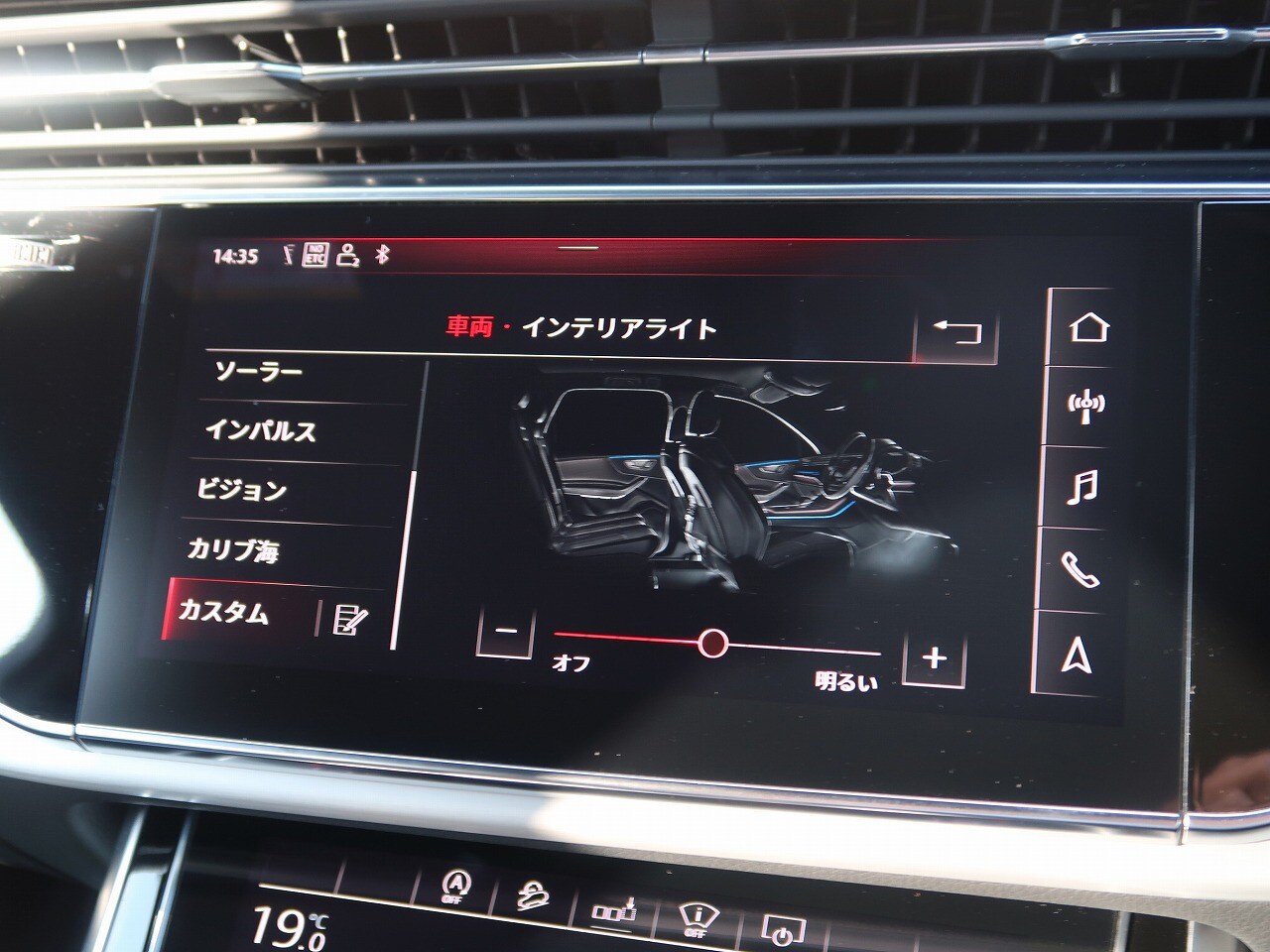 Image about Audi Q7 55 TFSI quattro S line