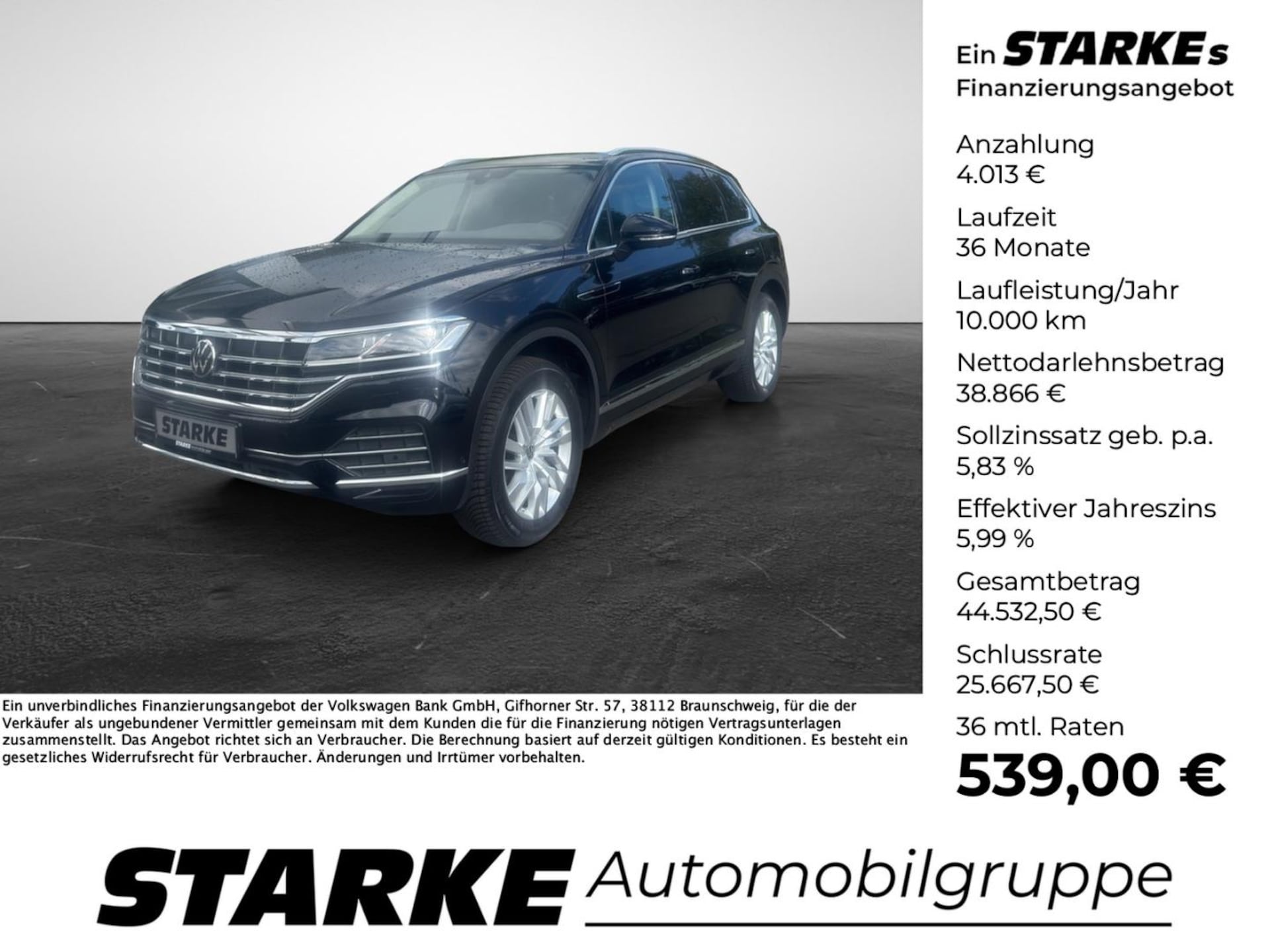 Volkswagen Touareg Atmosphere