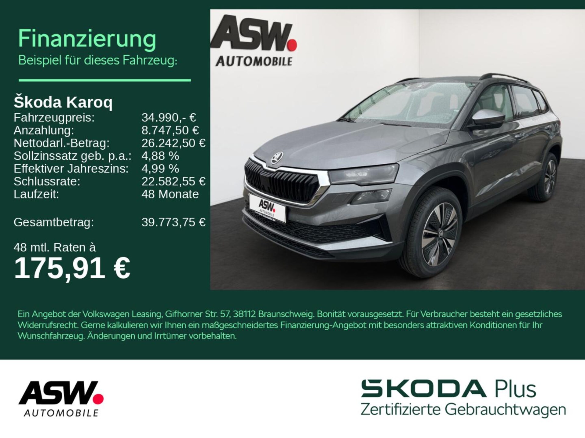Skoda Karoq 2026