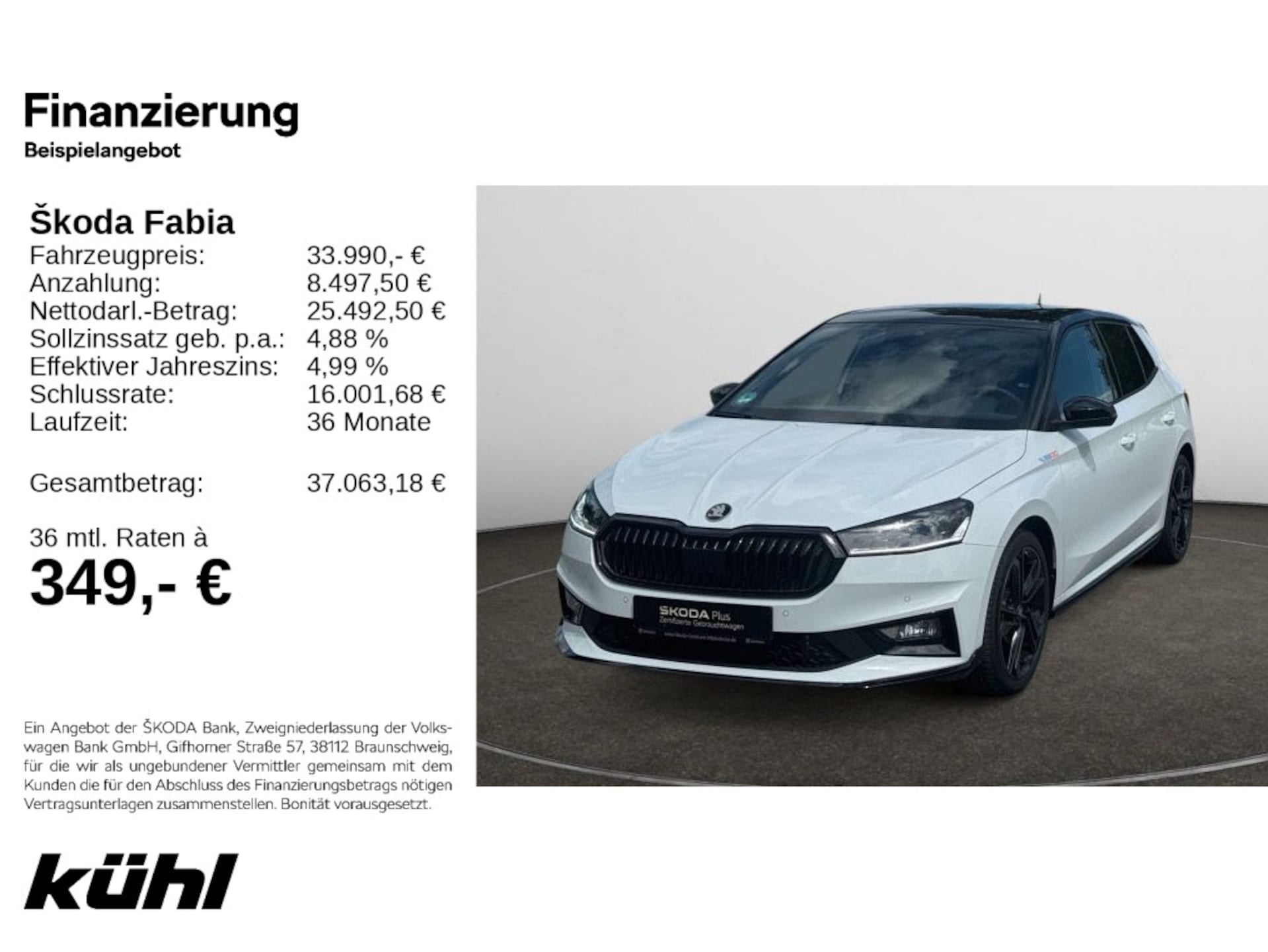 Skoda Fabia Monte Carlo