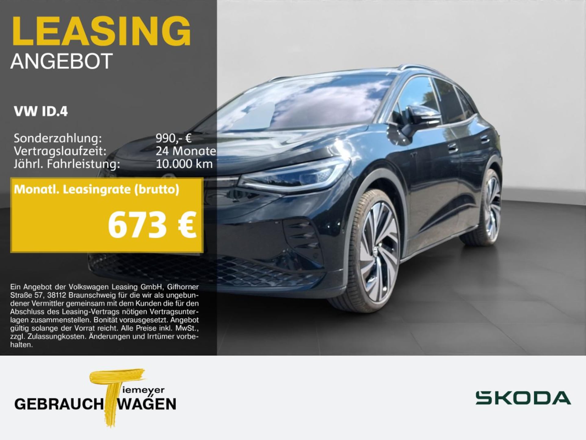 Volkswagen ID.4 GTX