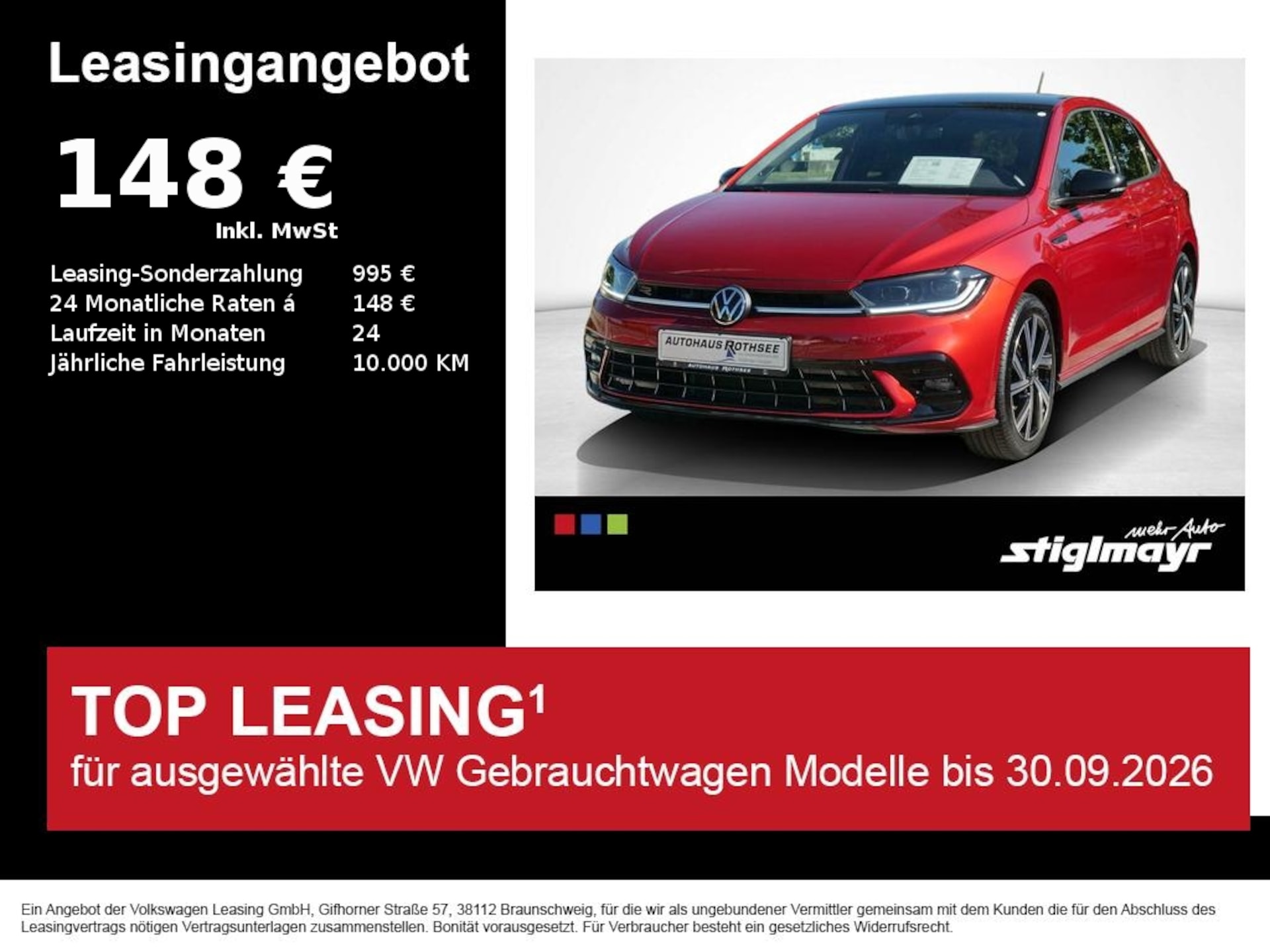 Volkswagen Polo R-Line