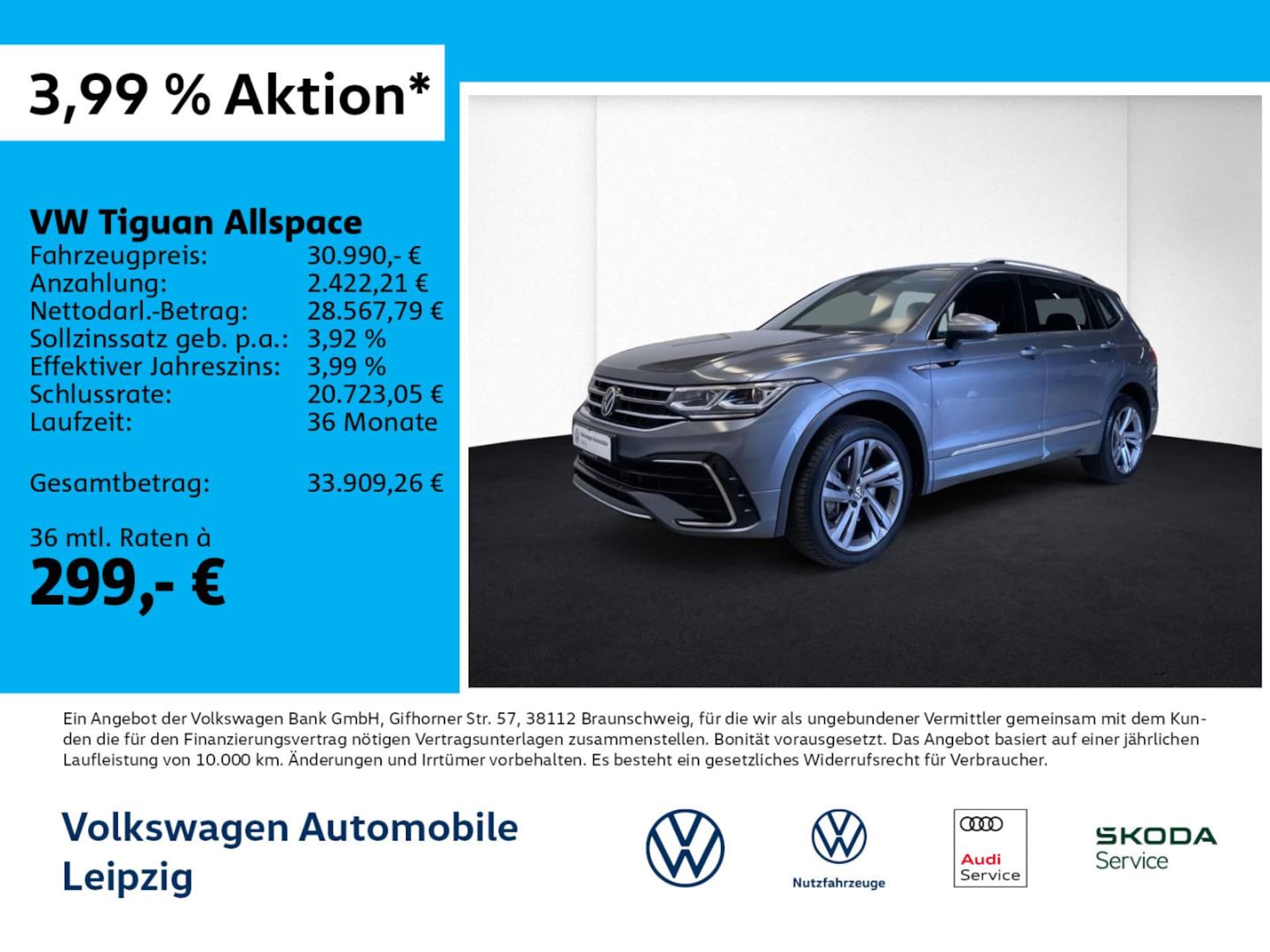 Volkswagen Tiguan Allspace R-Line