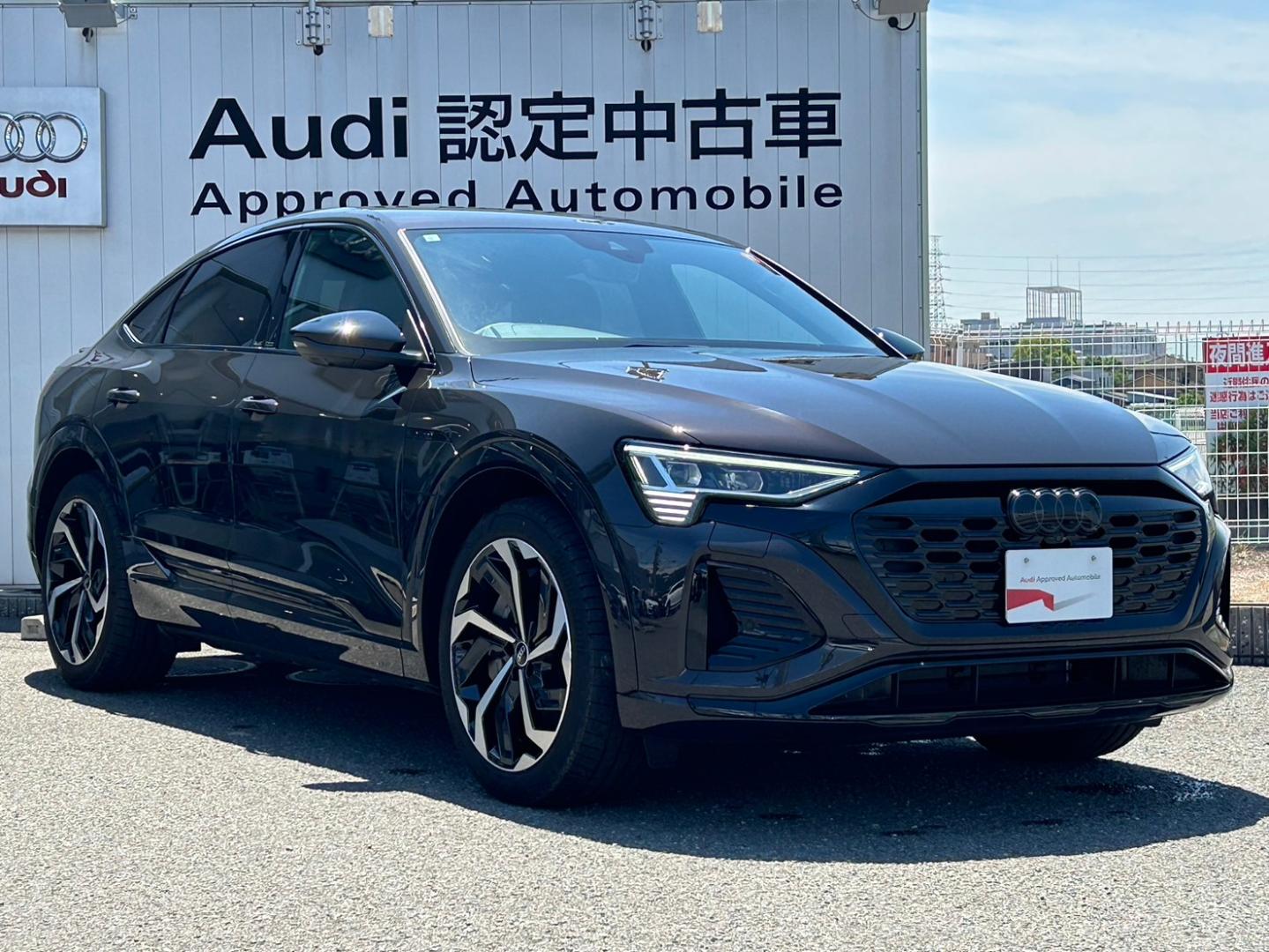 Audi Q8 Sportback e-tron