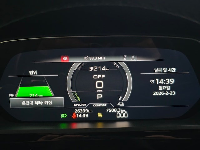 Audi e-tron Sportback 9