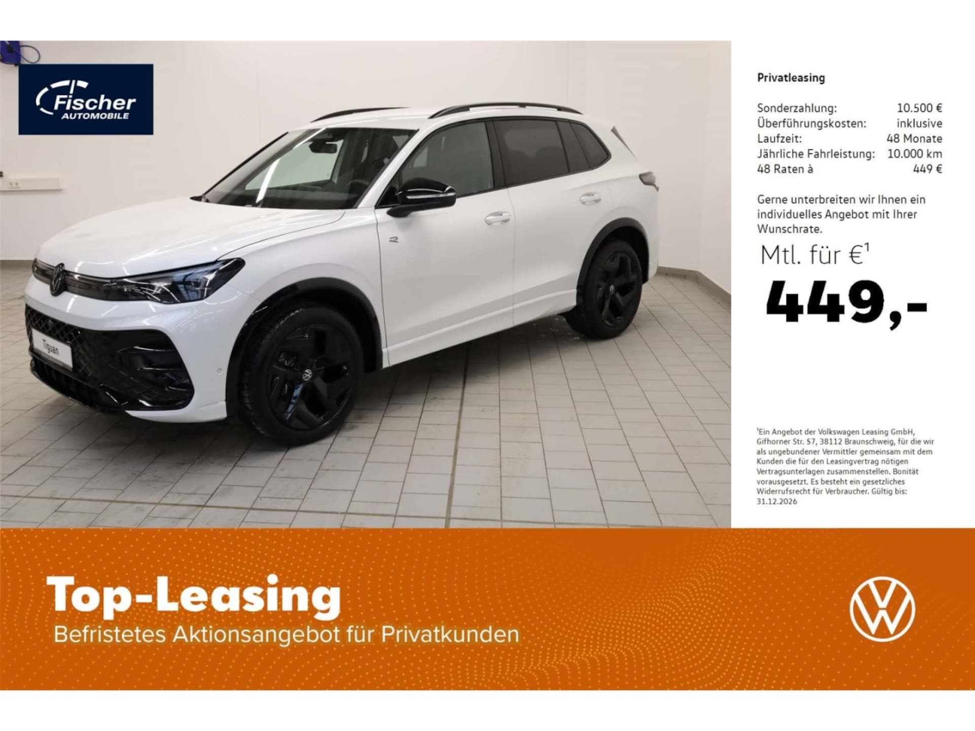 Volkswagen Tiguan R-Line