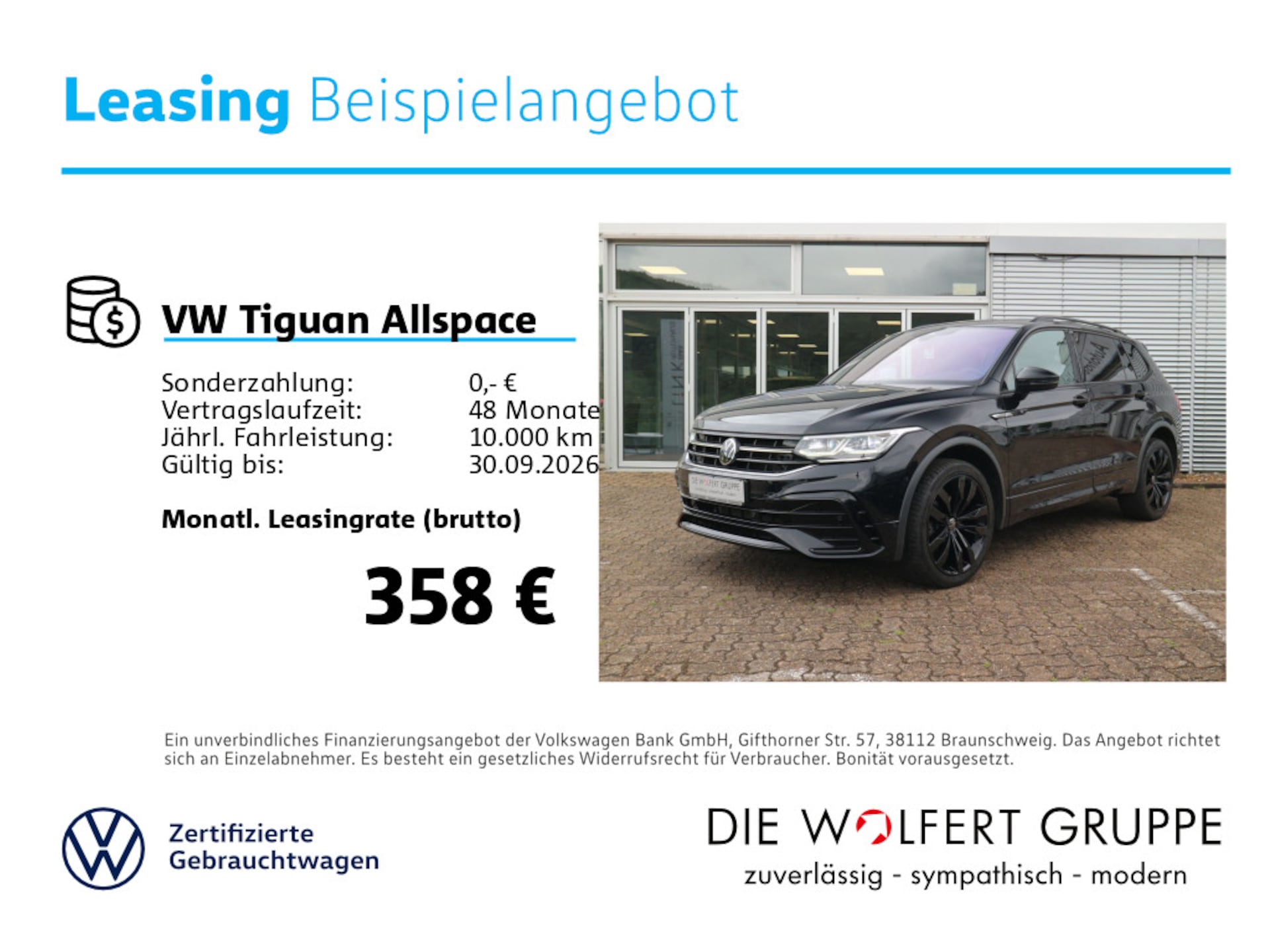 Volkswagen Tiguan Allspace R-Line