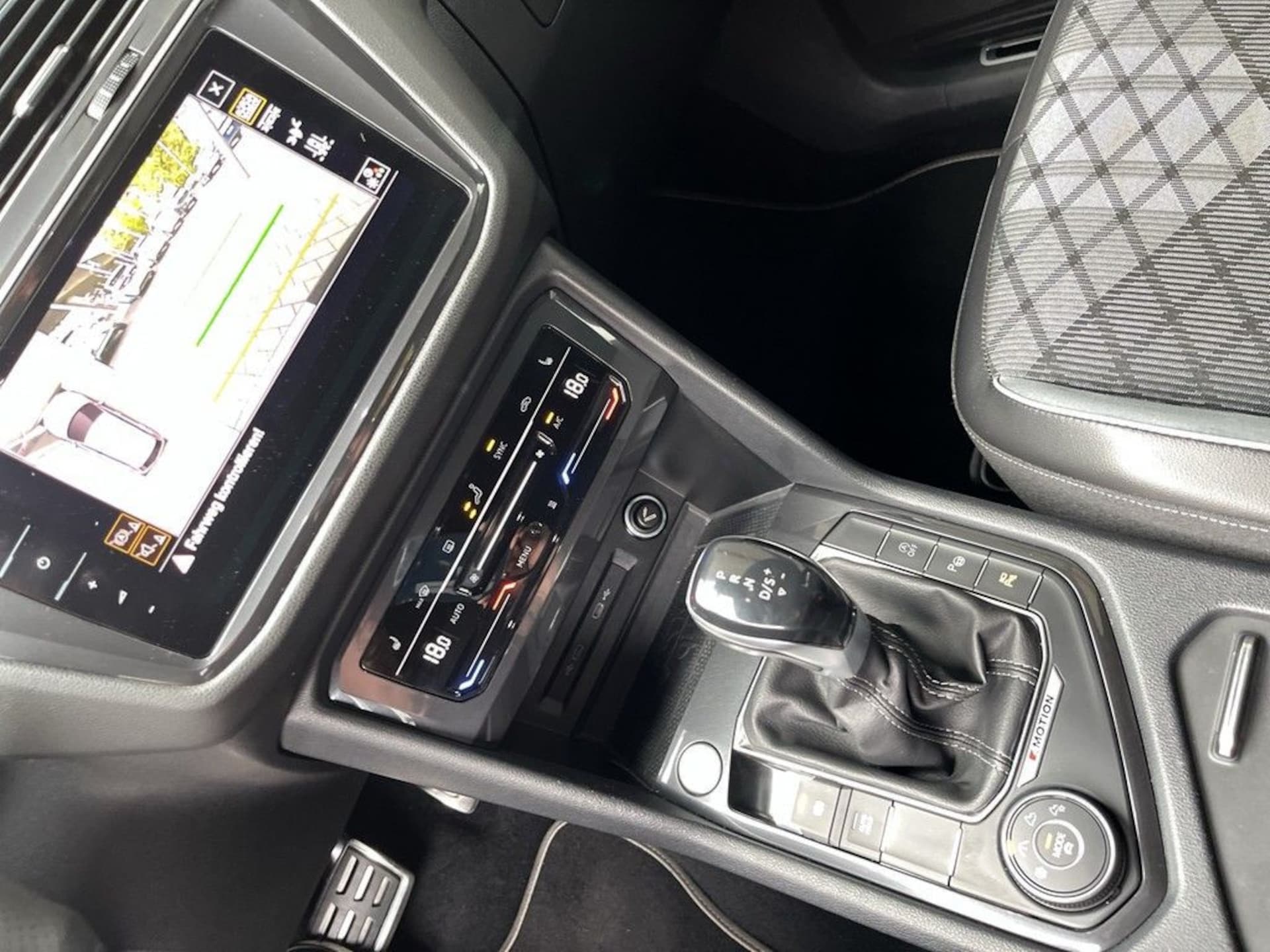 Volkswagen Tiguan Allspace R-Line