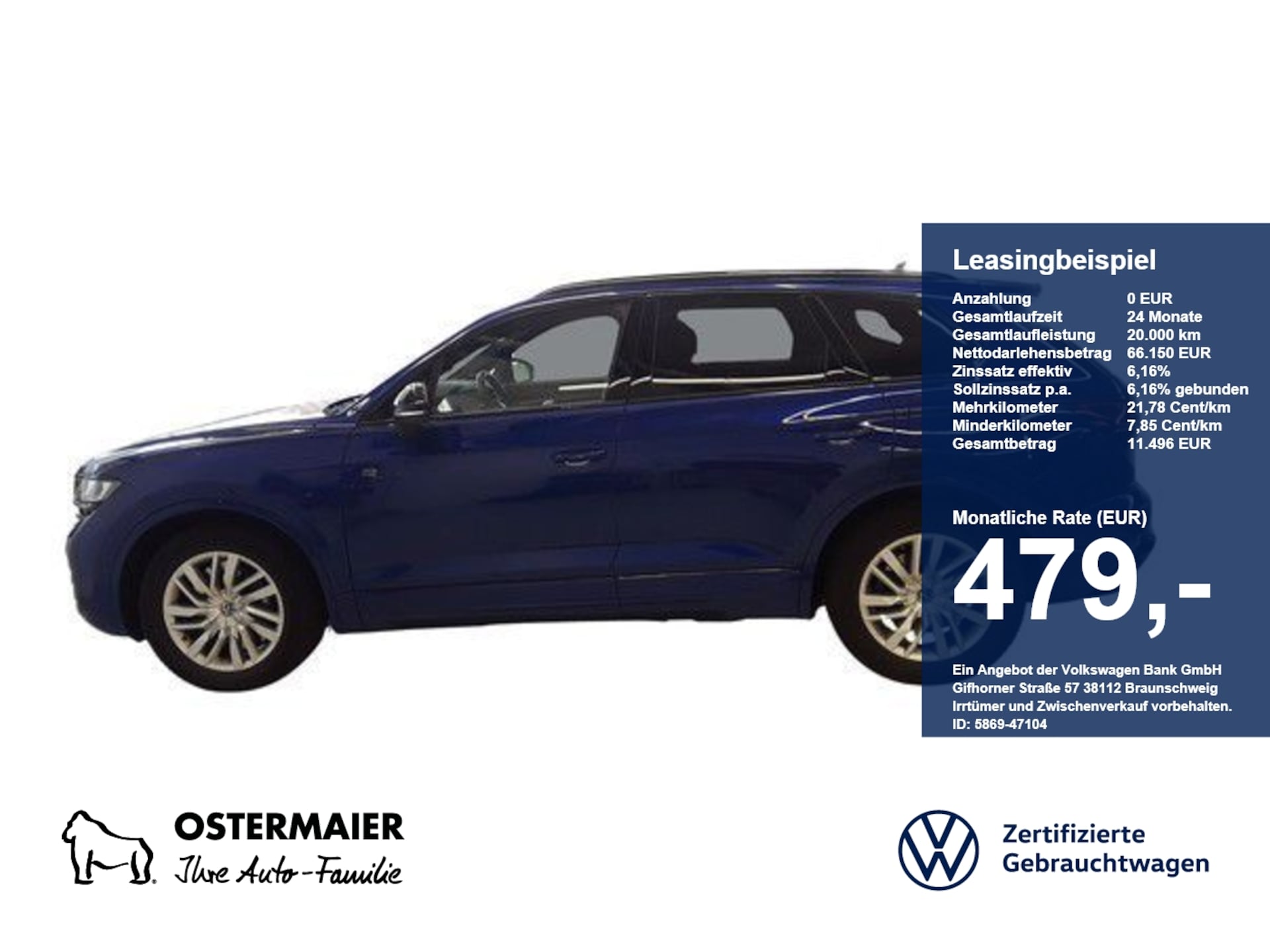 Volkswagen Touareg R