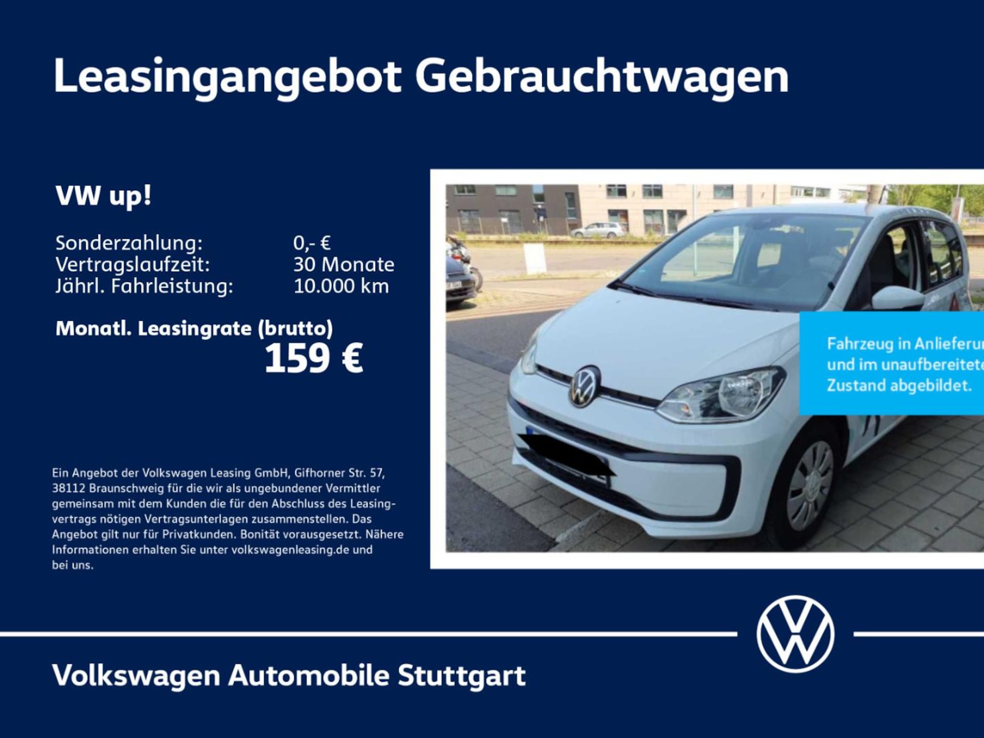 Volkswagen up!